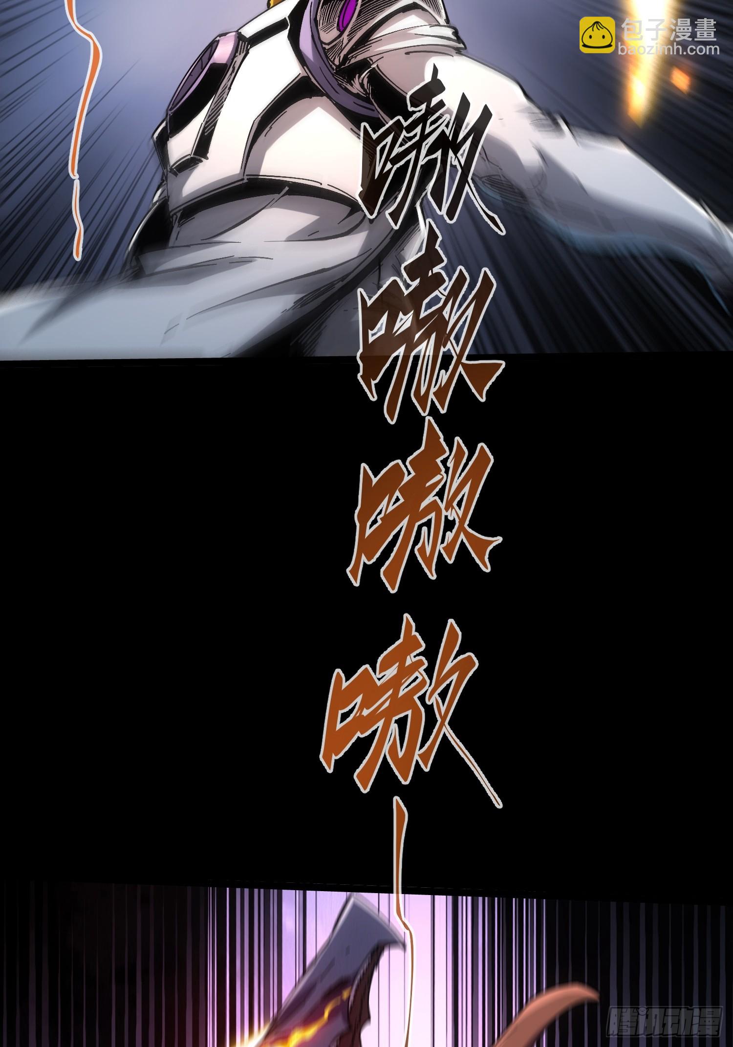 第38话(1/2)-第38话