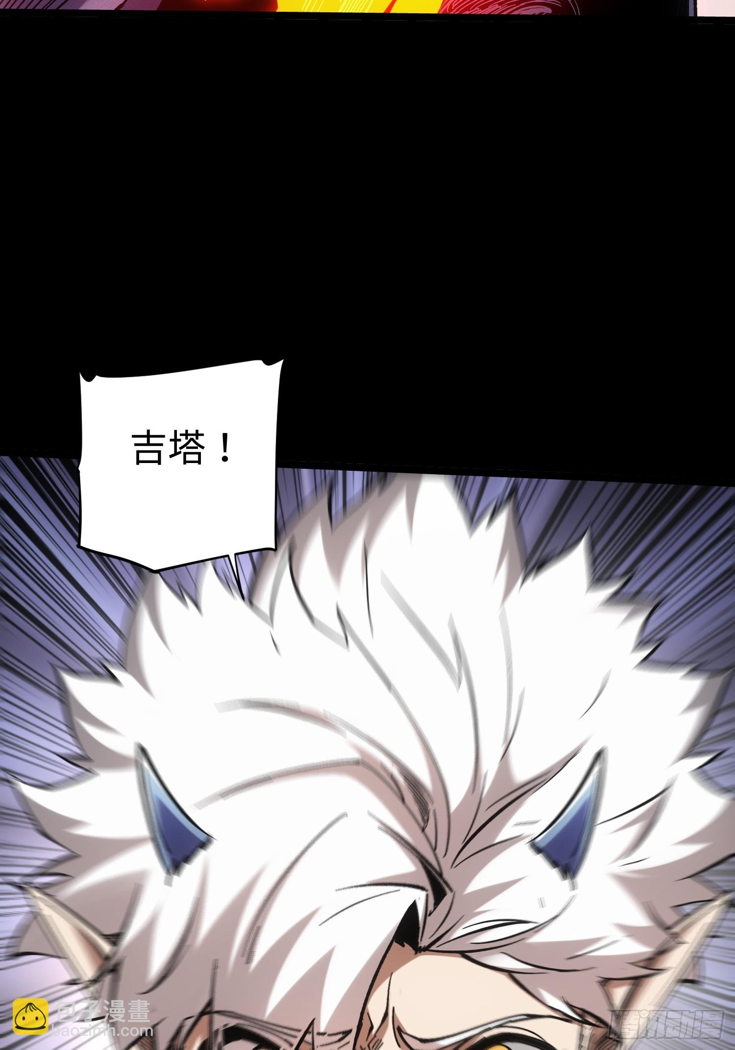 第38话(1/2)-第38话