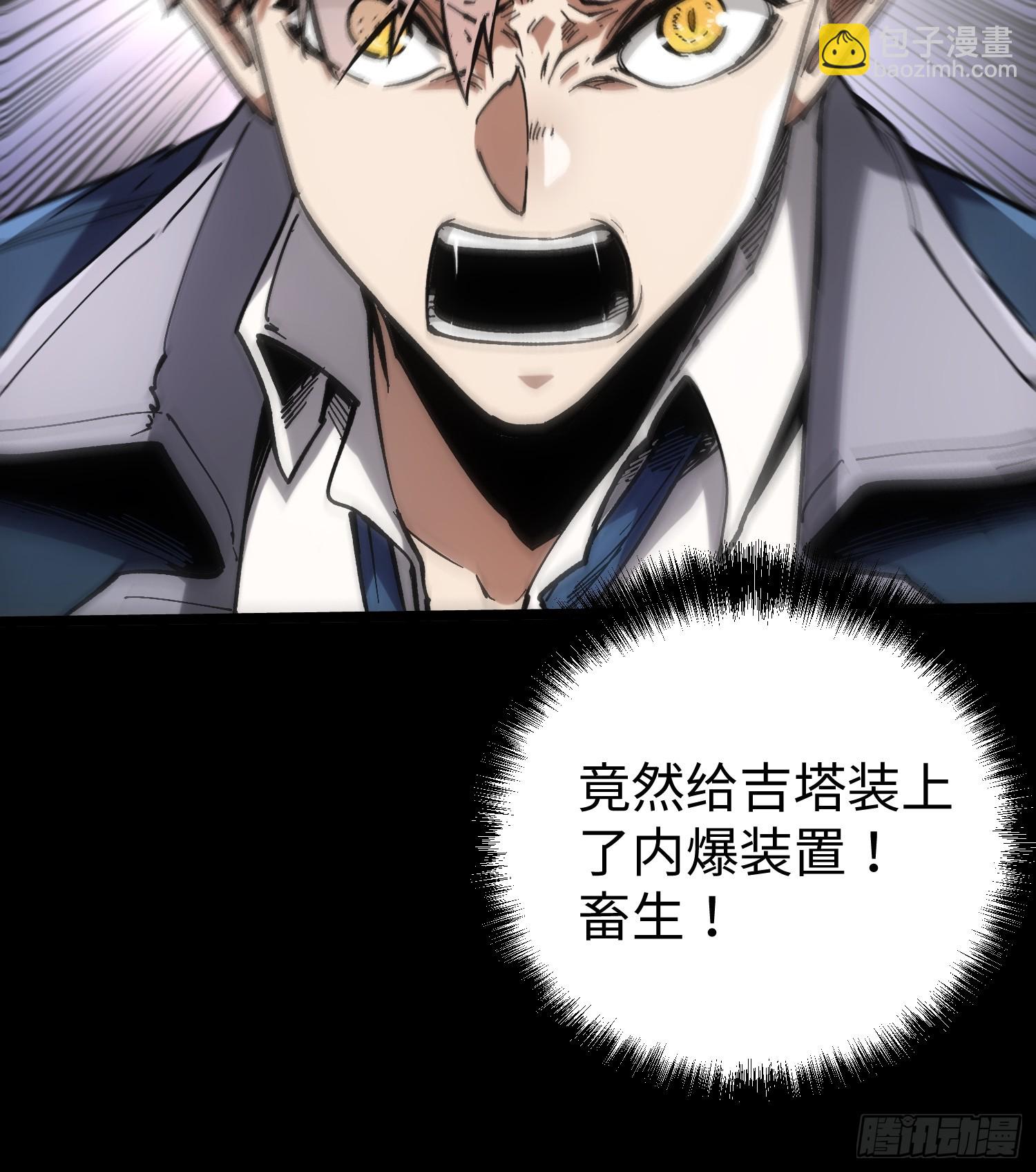 第38话(1/2)-第38话