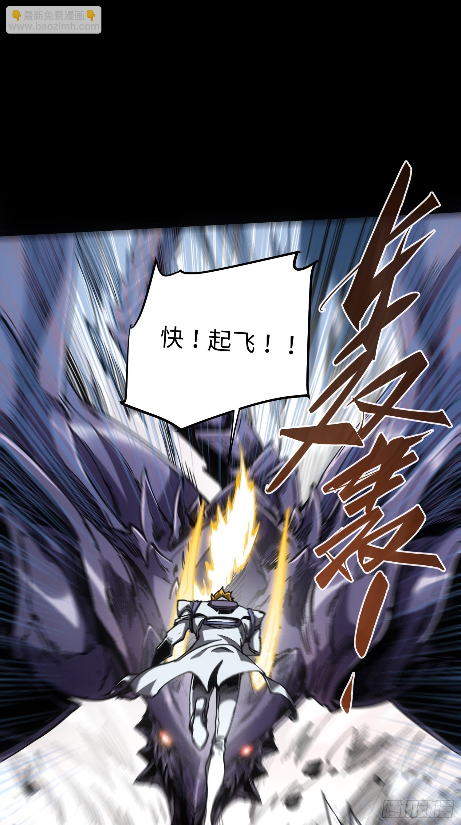 第38话(1/2)-第38话