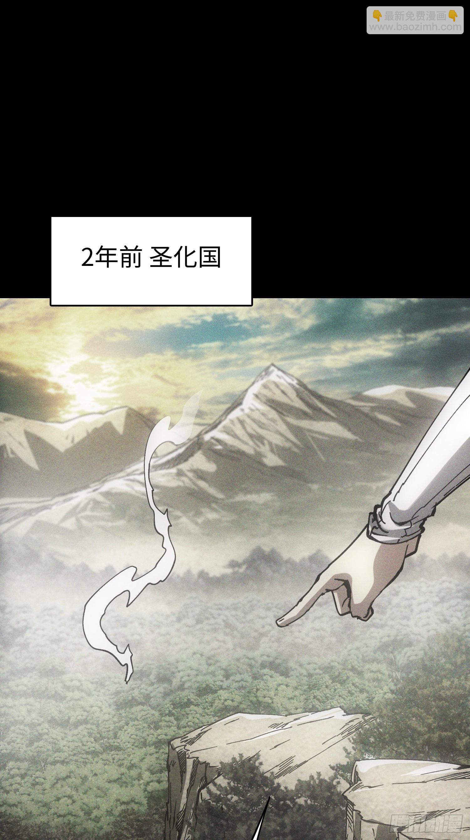 第38话(1/2)-第38话