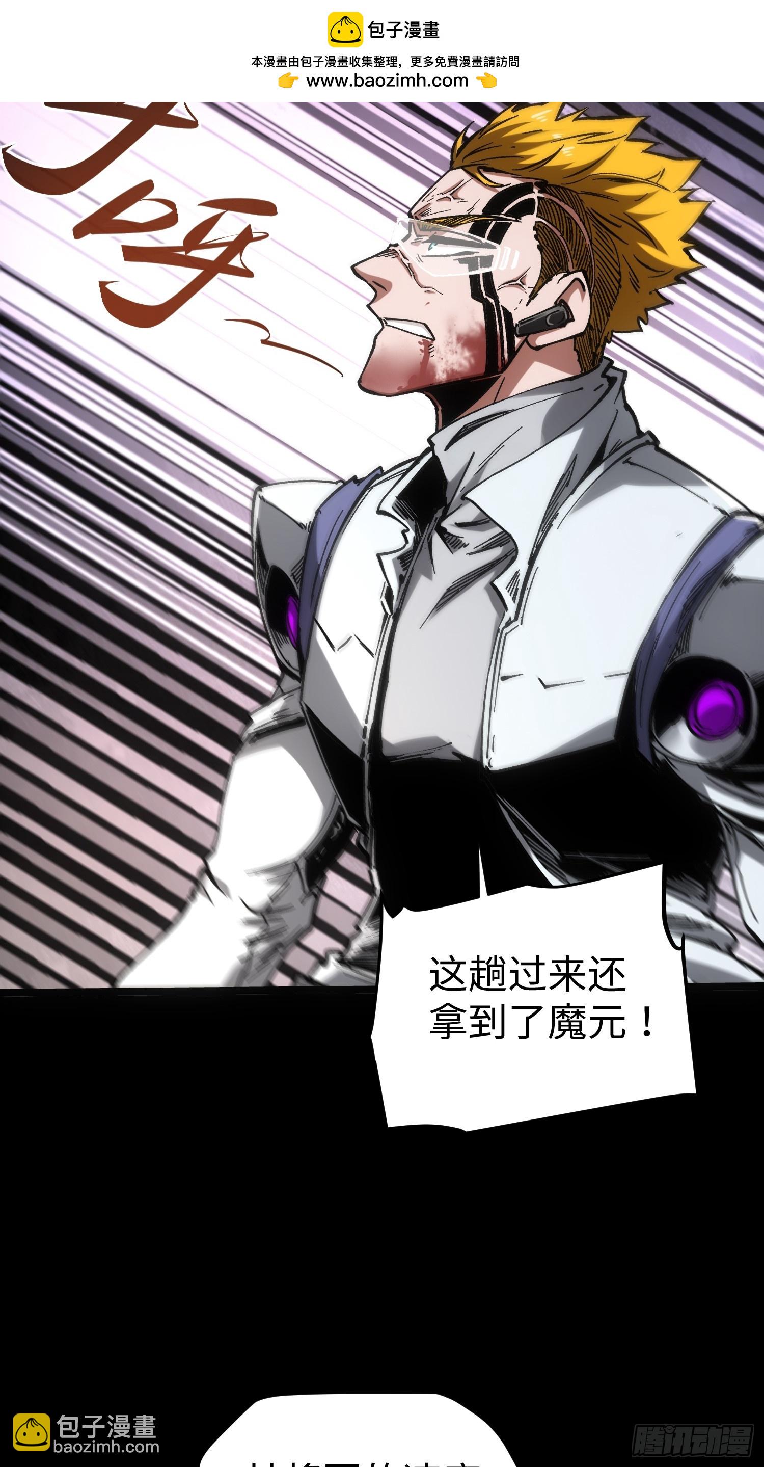 第38话(1/2)-第38话