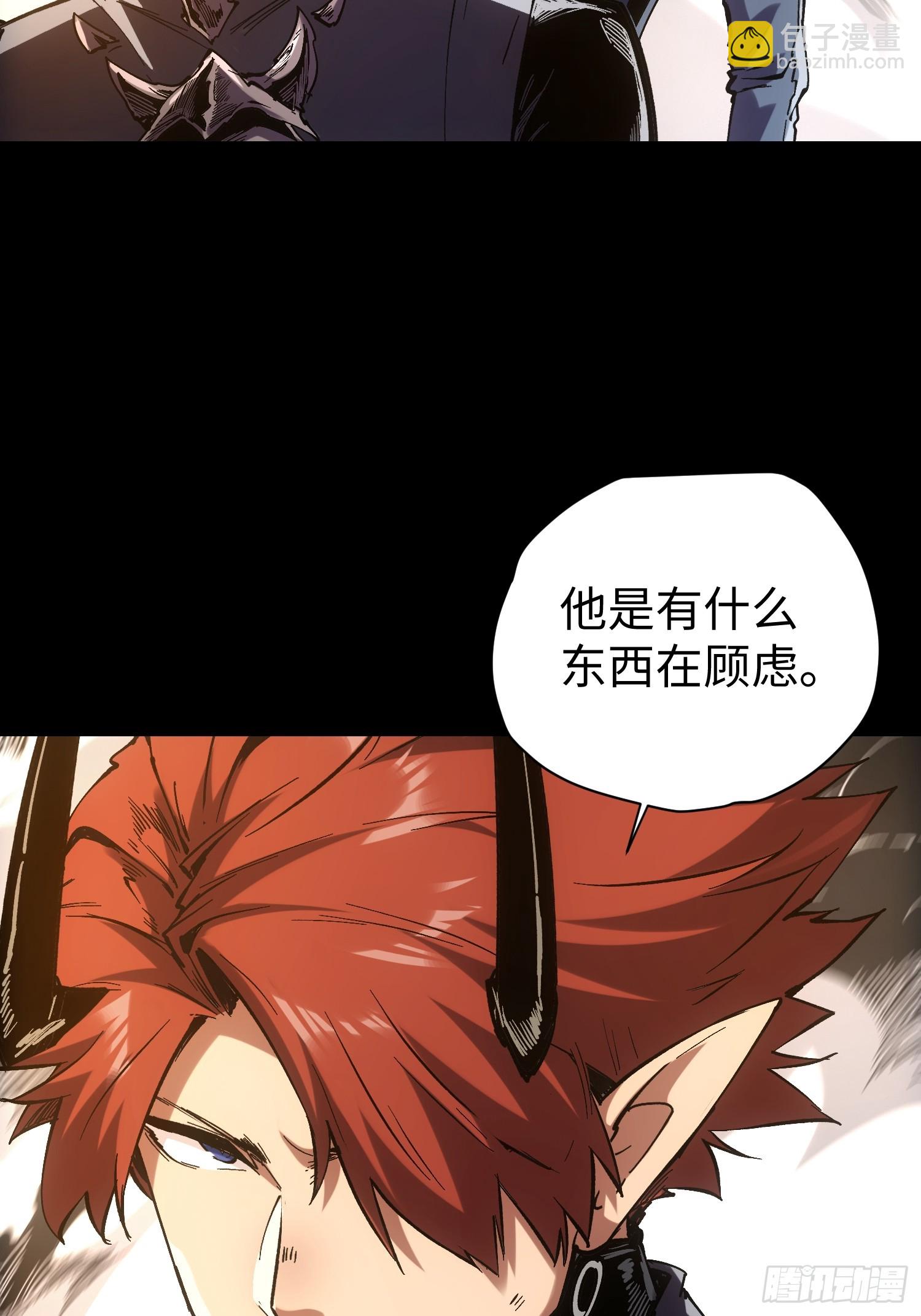 第38话(1/2)-第38话