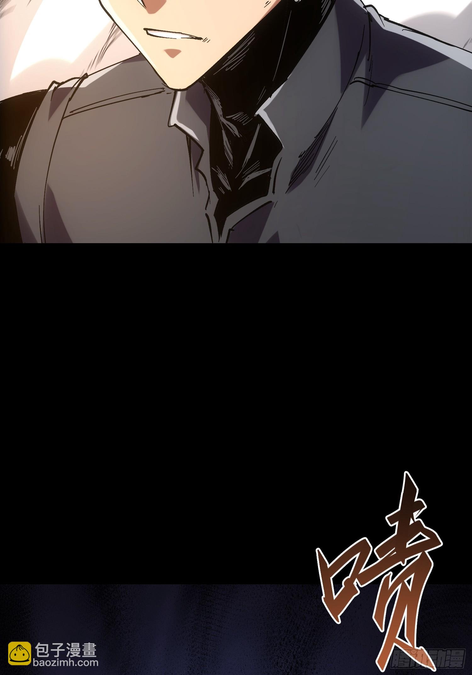 第38话(1/2)-第38话