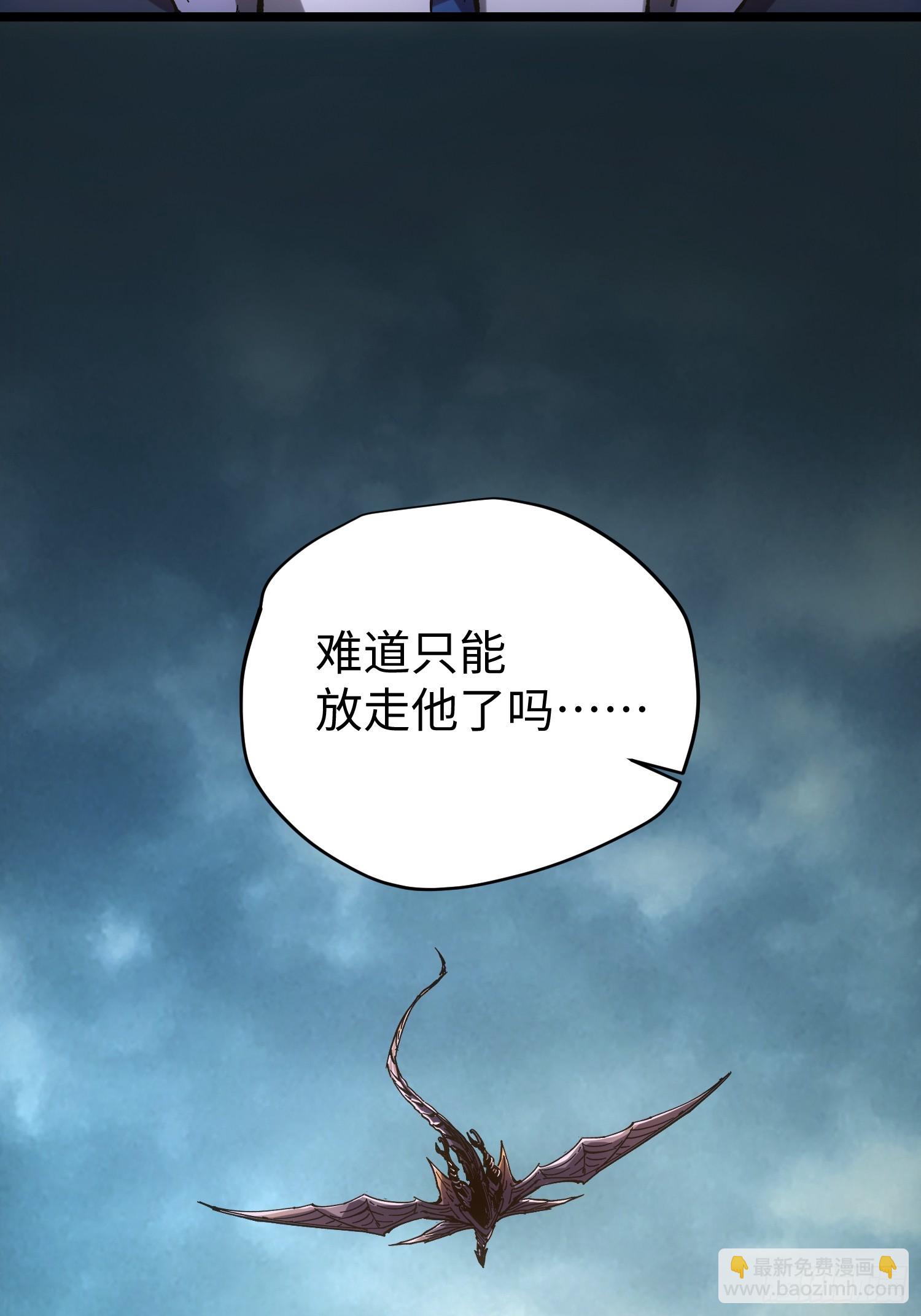 第38话(1/2)-第38话