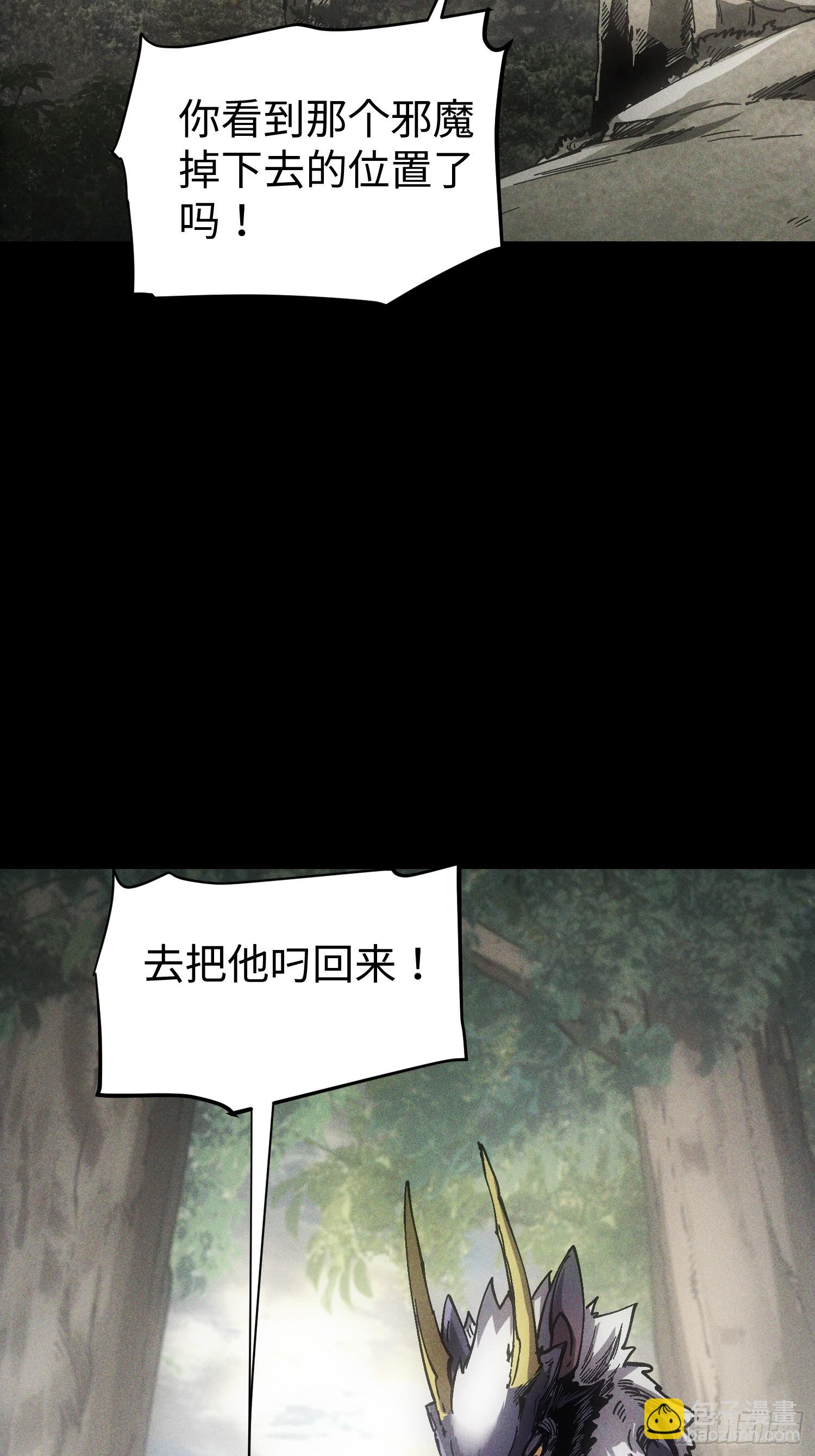 第38话(1/2)-第38话