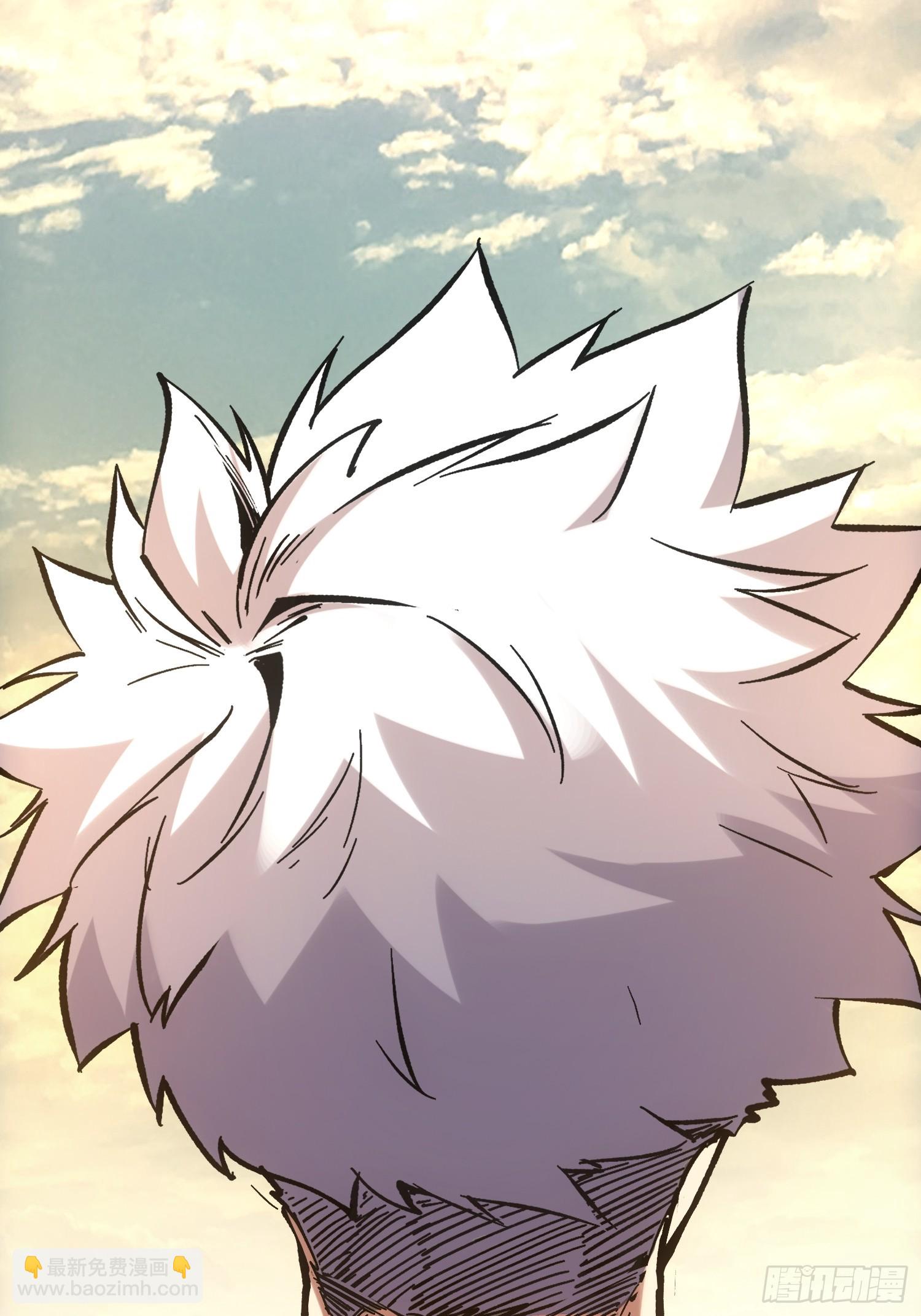 第38话(1/2)-第38话