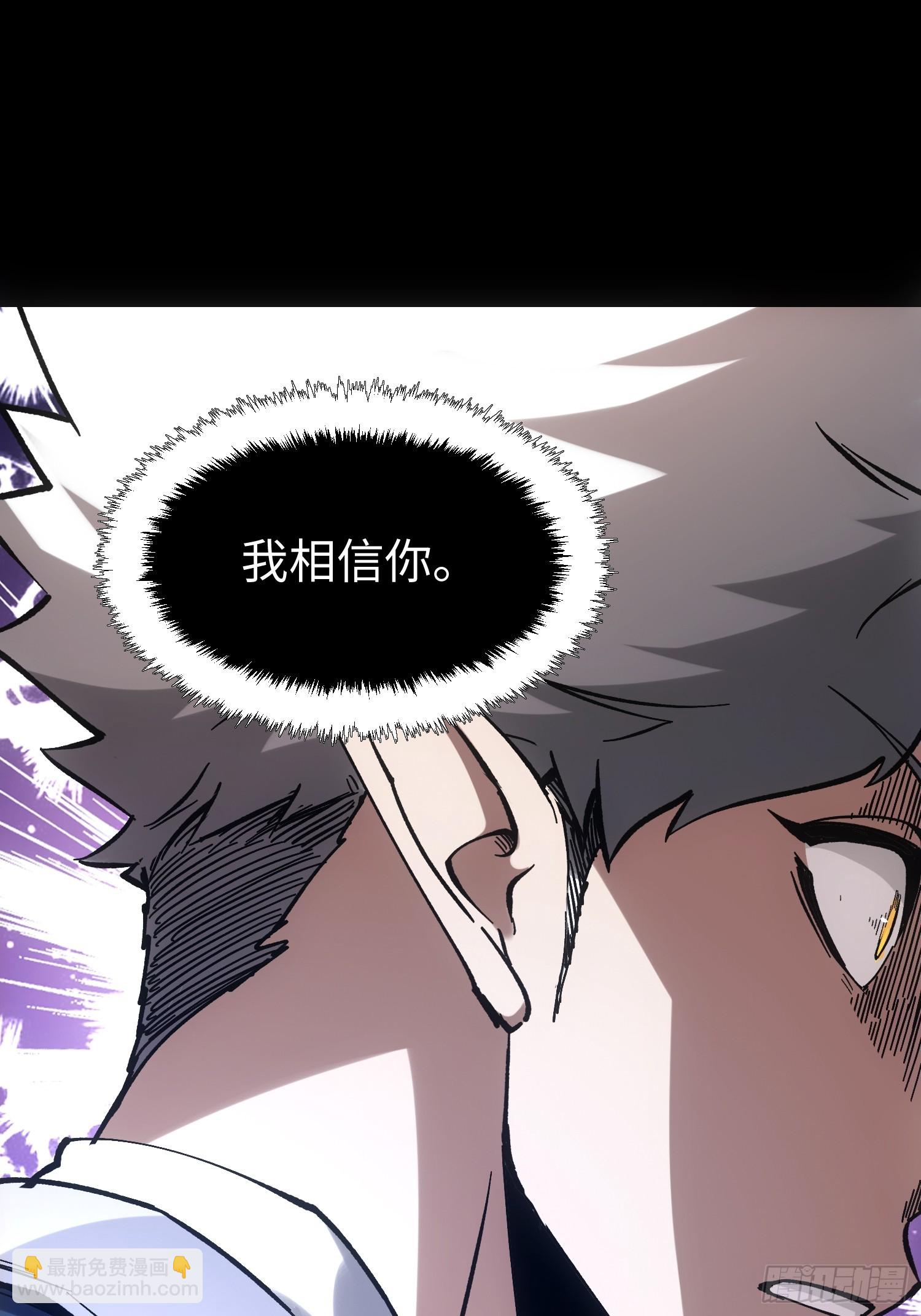 第38话(1/2)-第38话