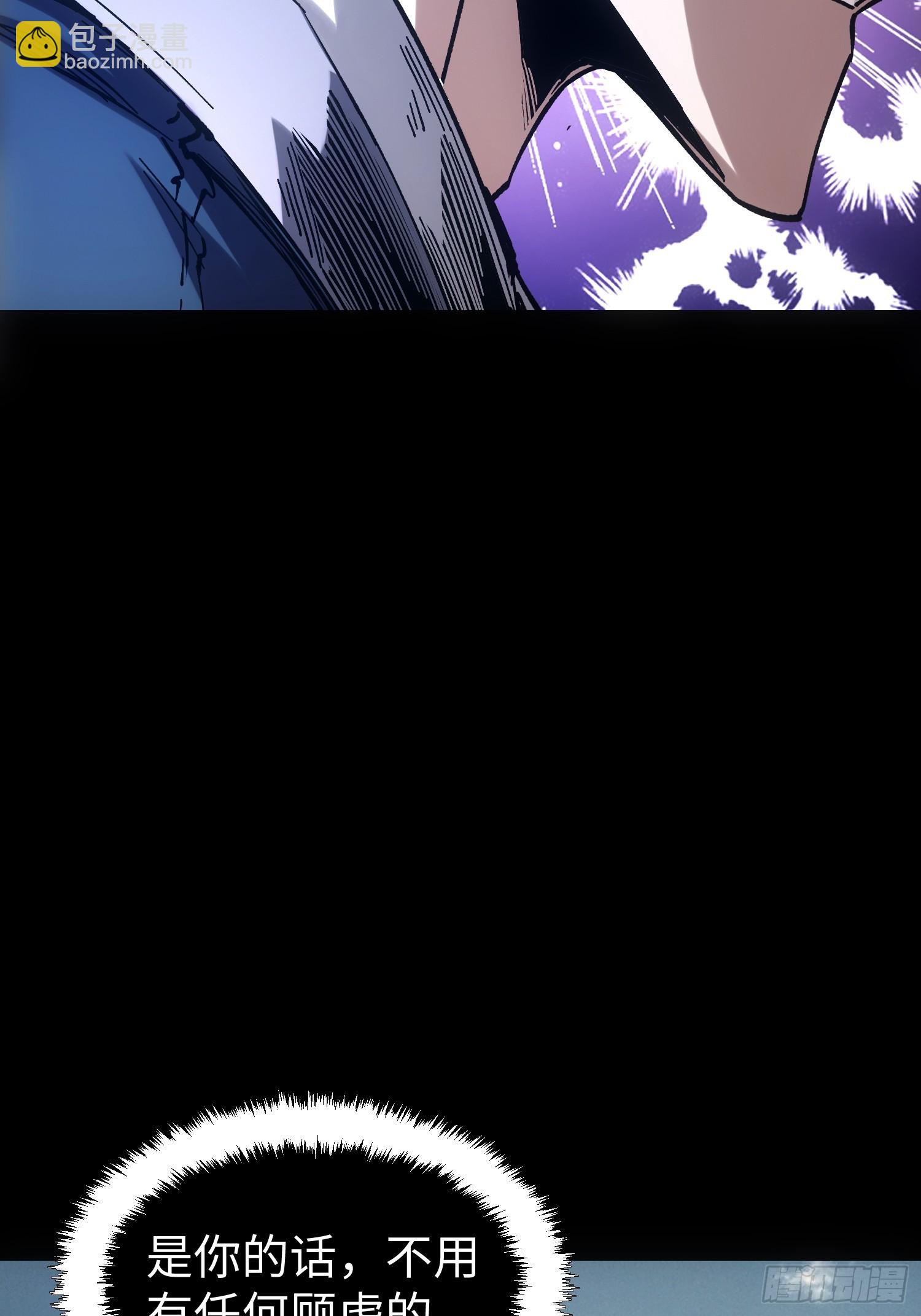 第38话(1/2)-第38话