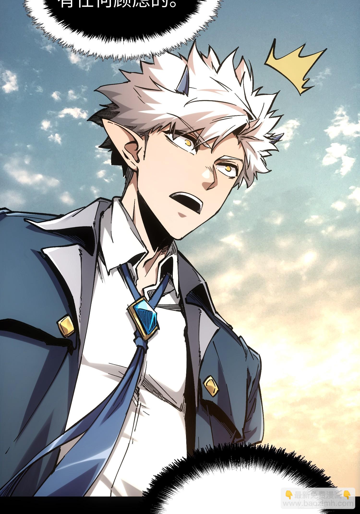 第38话(1/2)-第38话