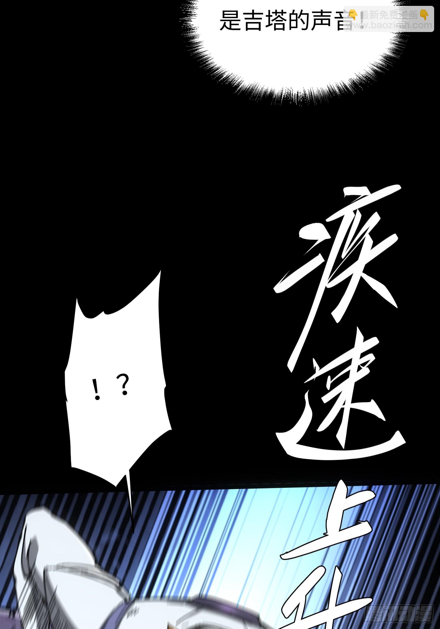 第38话(1/2)-第38话