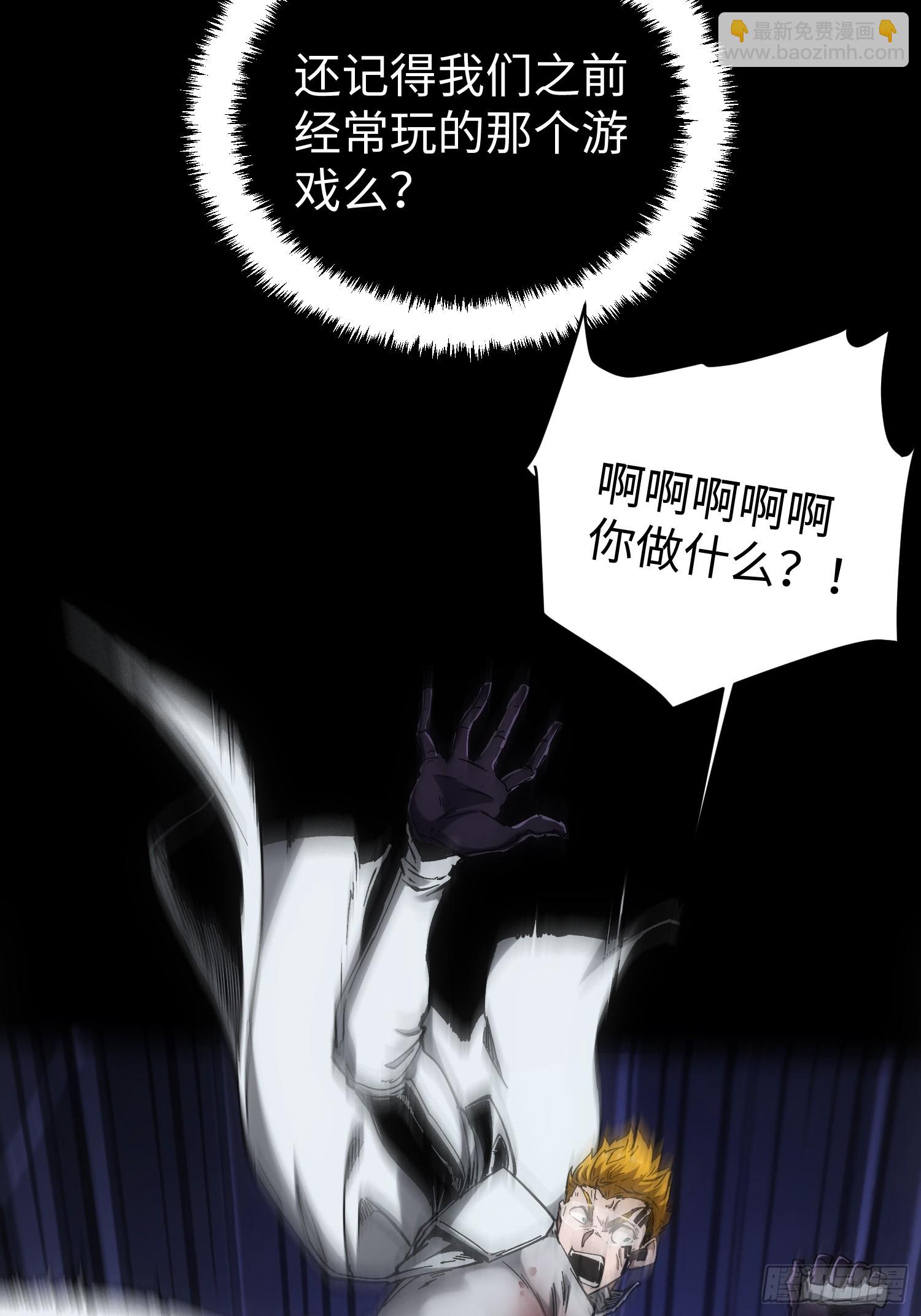 第38话(1/2)-第38话