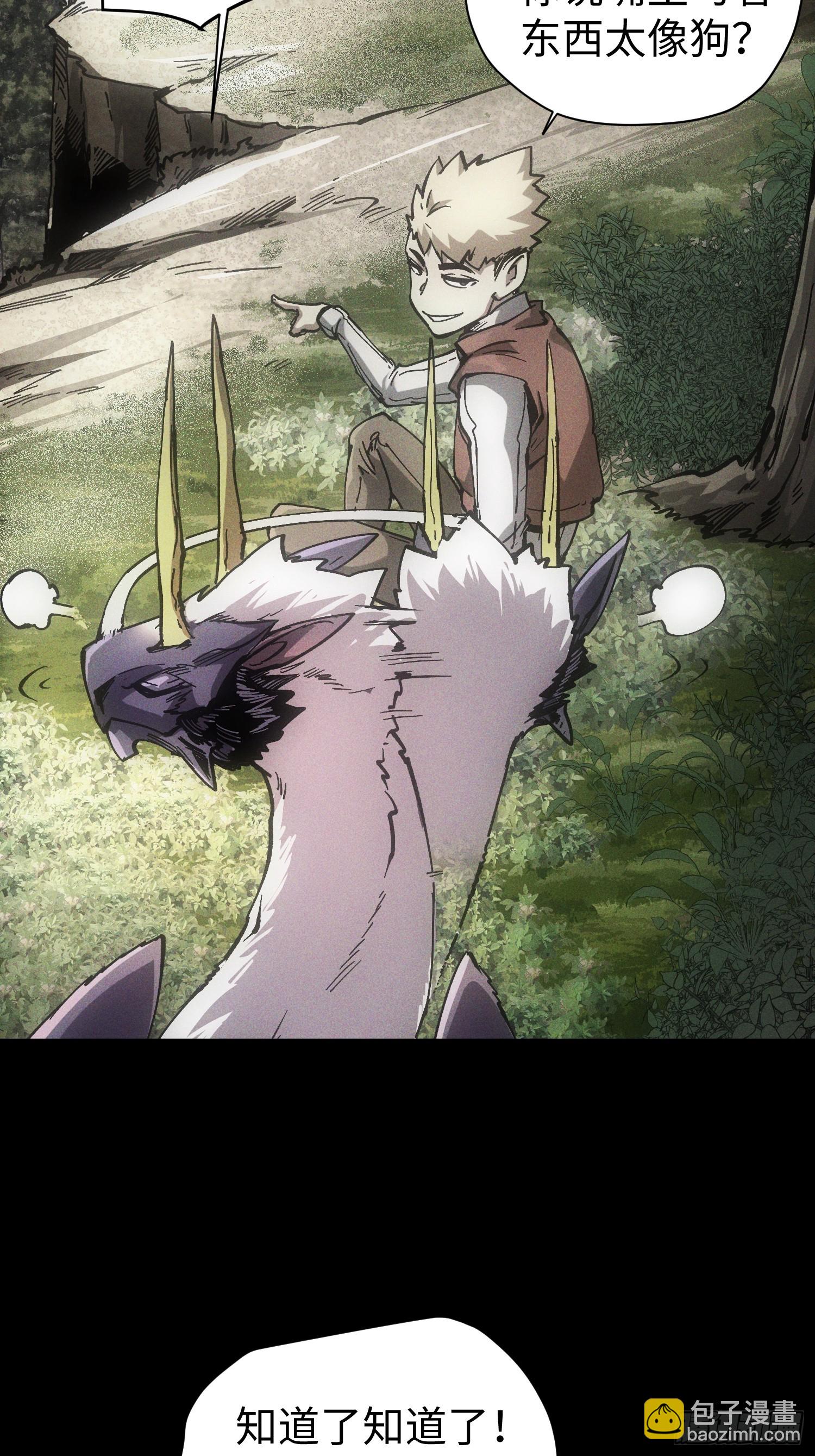 第38话(1/2)-第38话