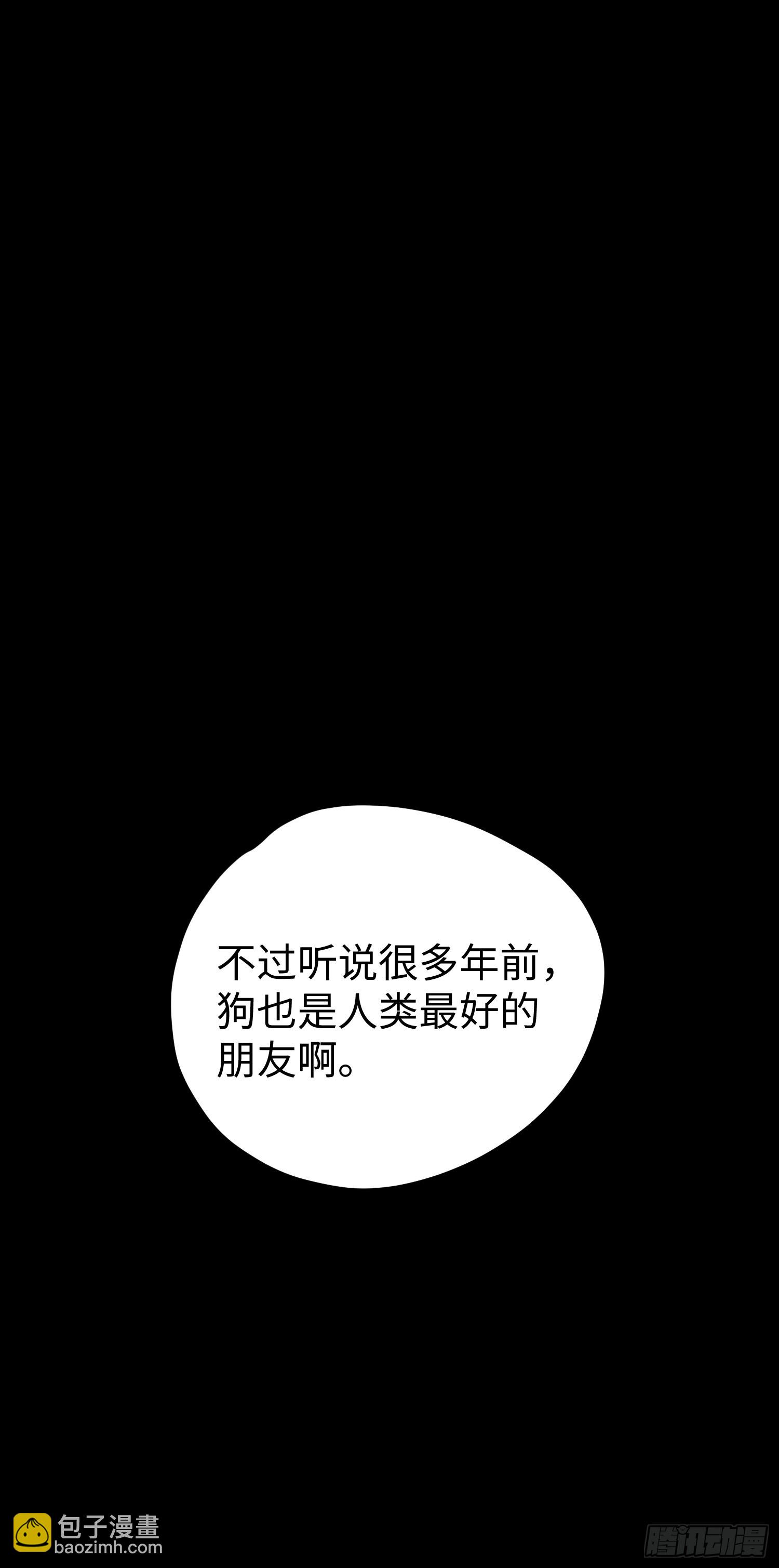 第38话(1/2)-第38话