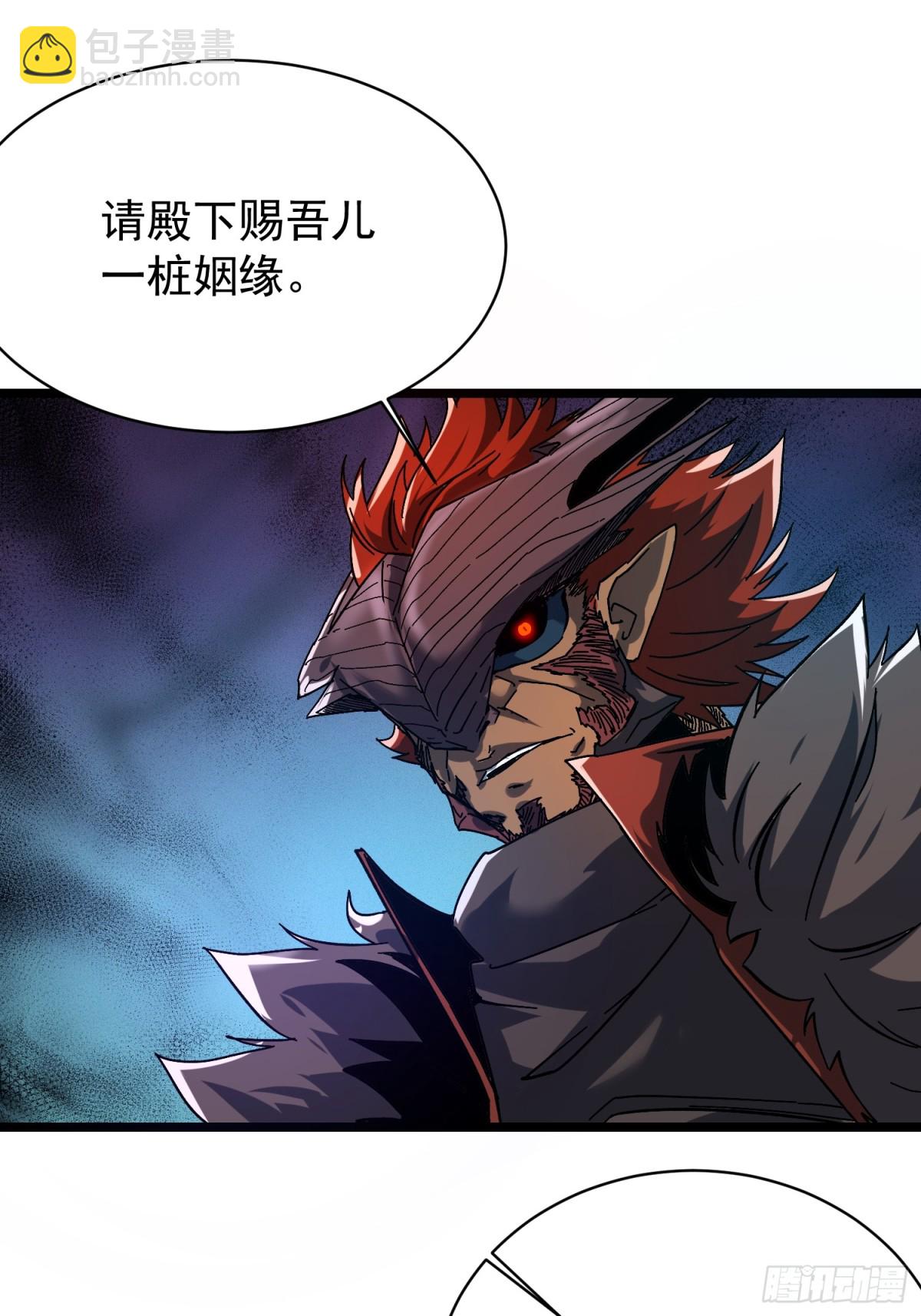 第3话(1/2)-第4话