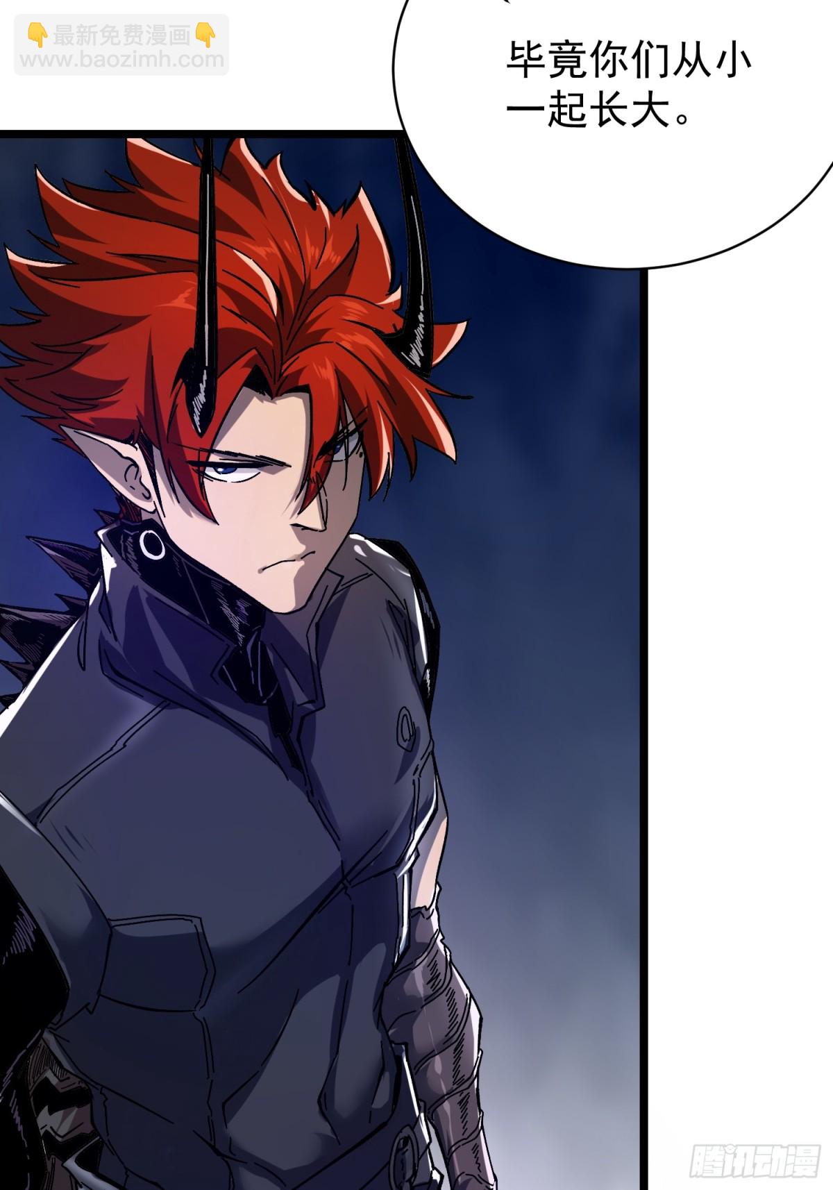 第3话(1/2)-第4话