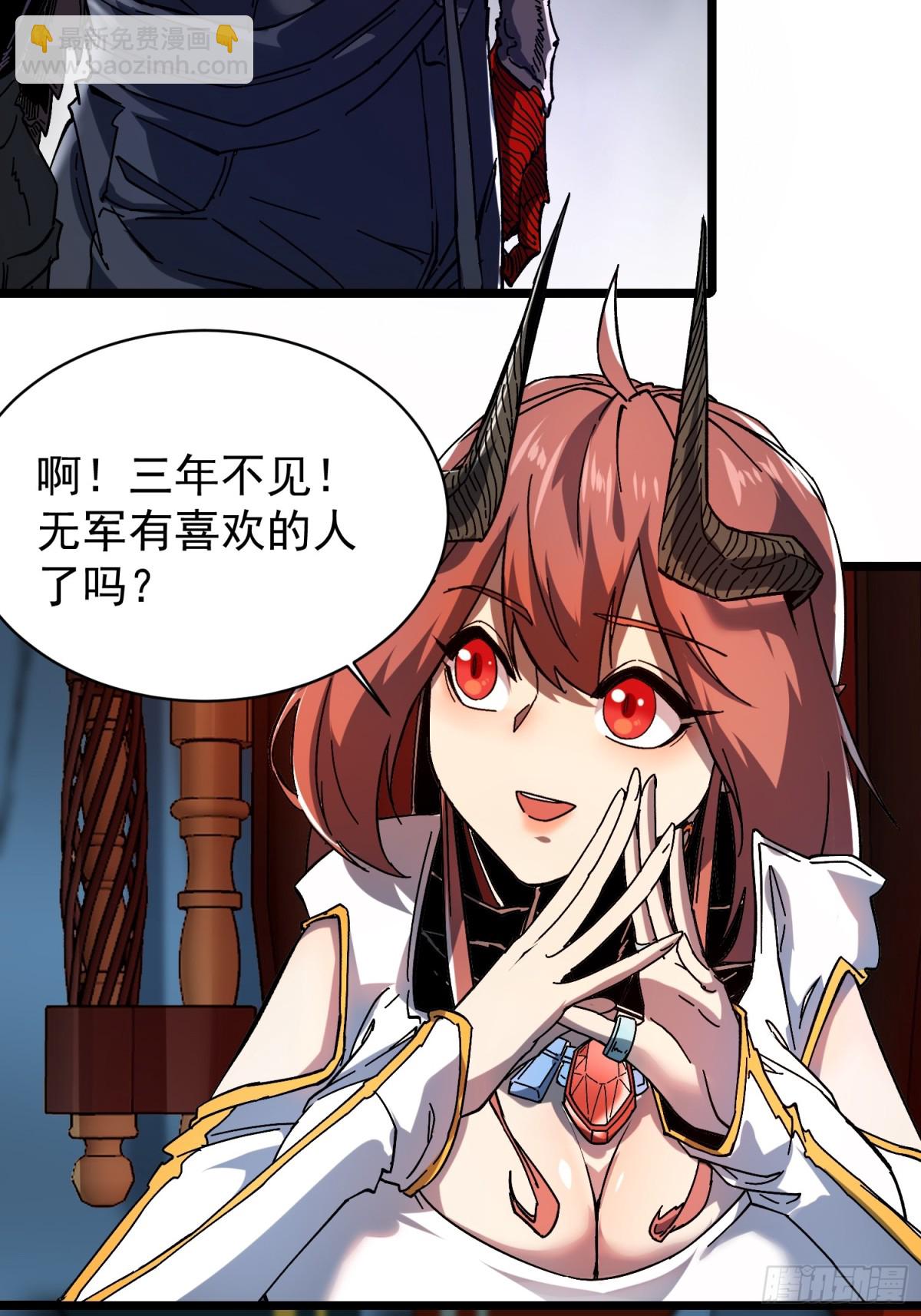 第3话(1/2)-第4话