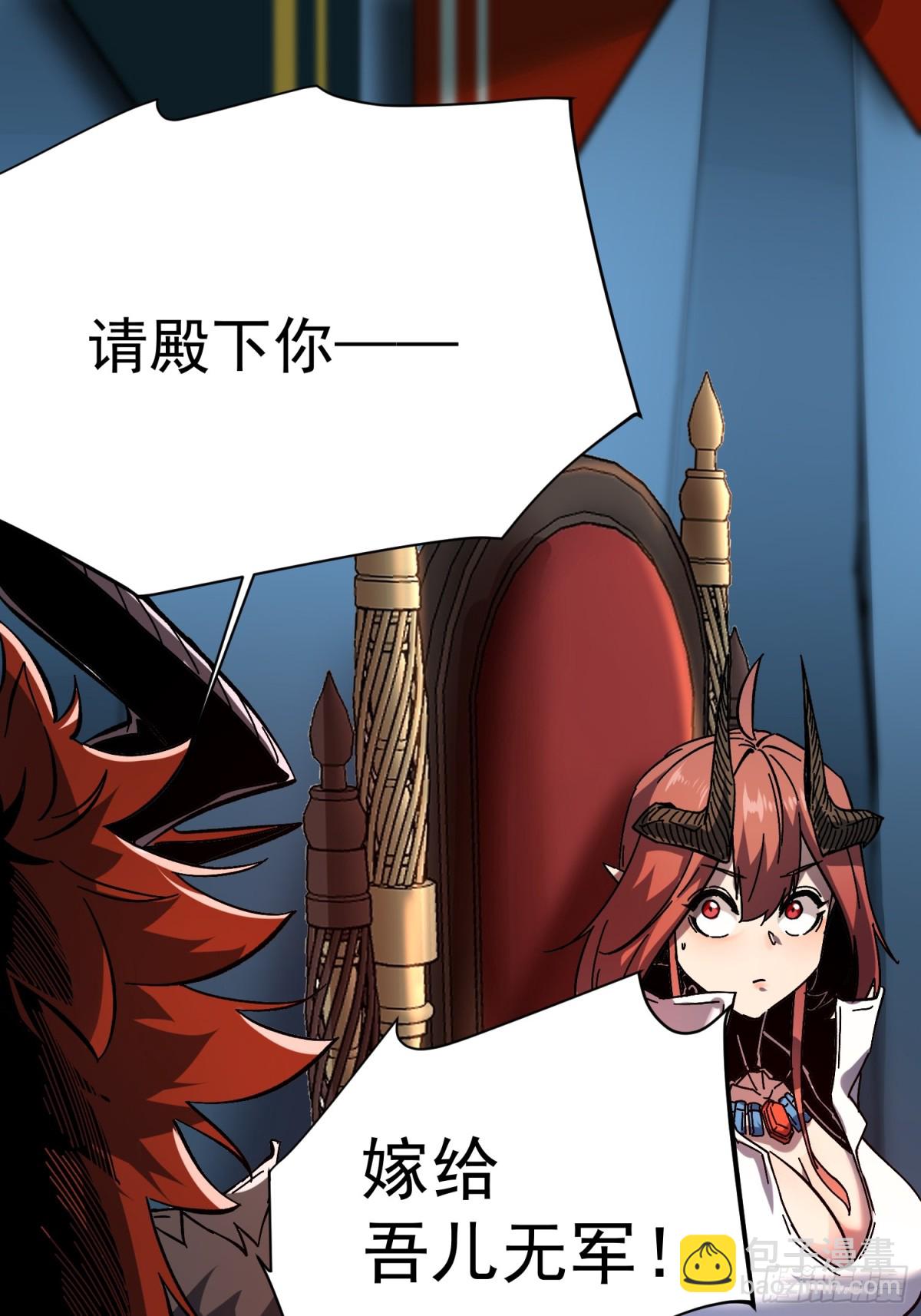 第3话(1/2)-第4话