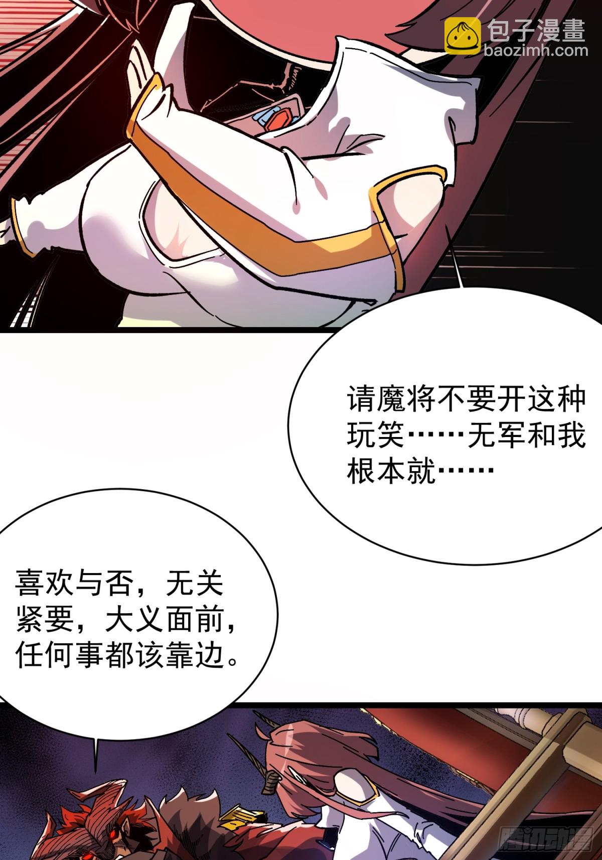 第3话(1/2)-第4话