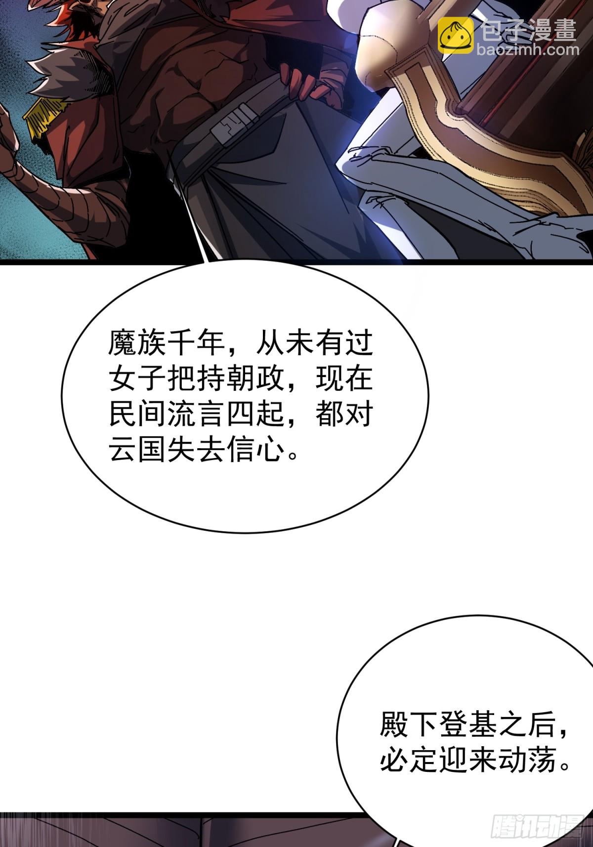 第3话(1/2)-第4话