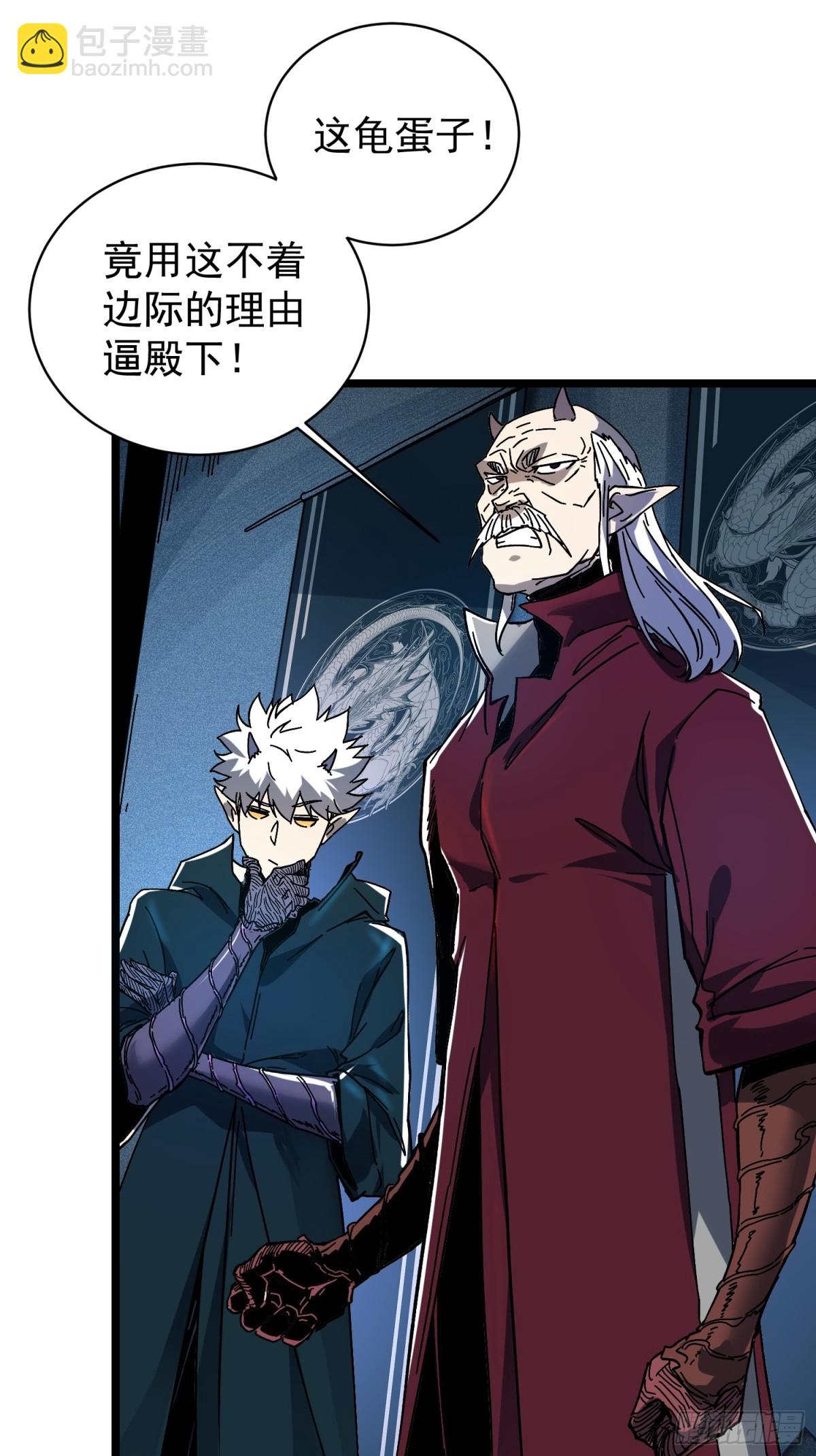 第3话(1/2)-第4话