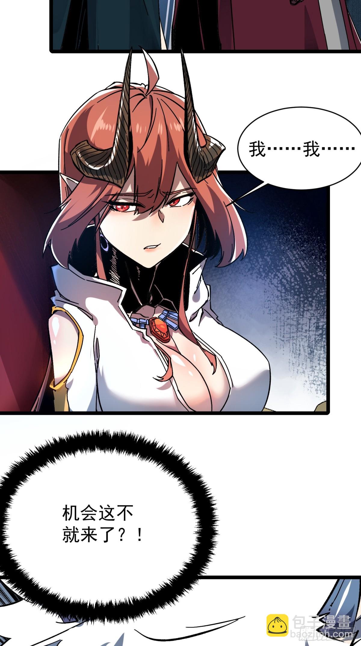 第3话(1/2)-第4话