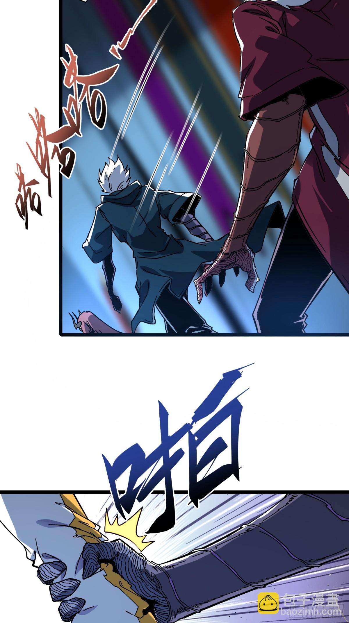 第3话(1/2)-第4话