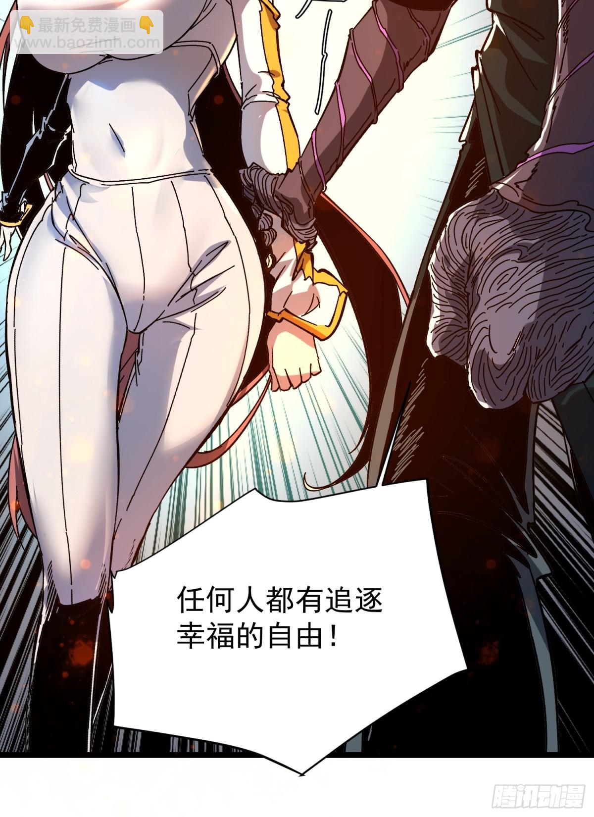 第3话(1/2)-第4话