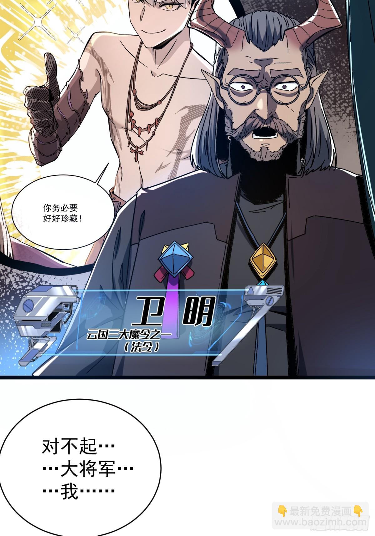 第3话(1/2)-第4话