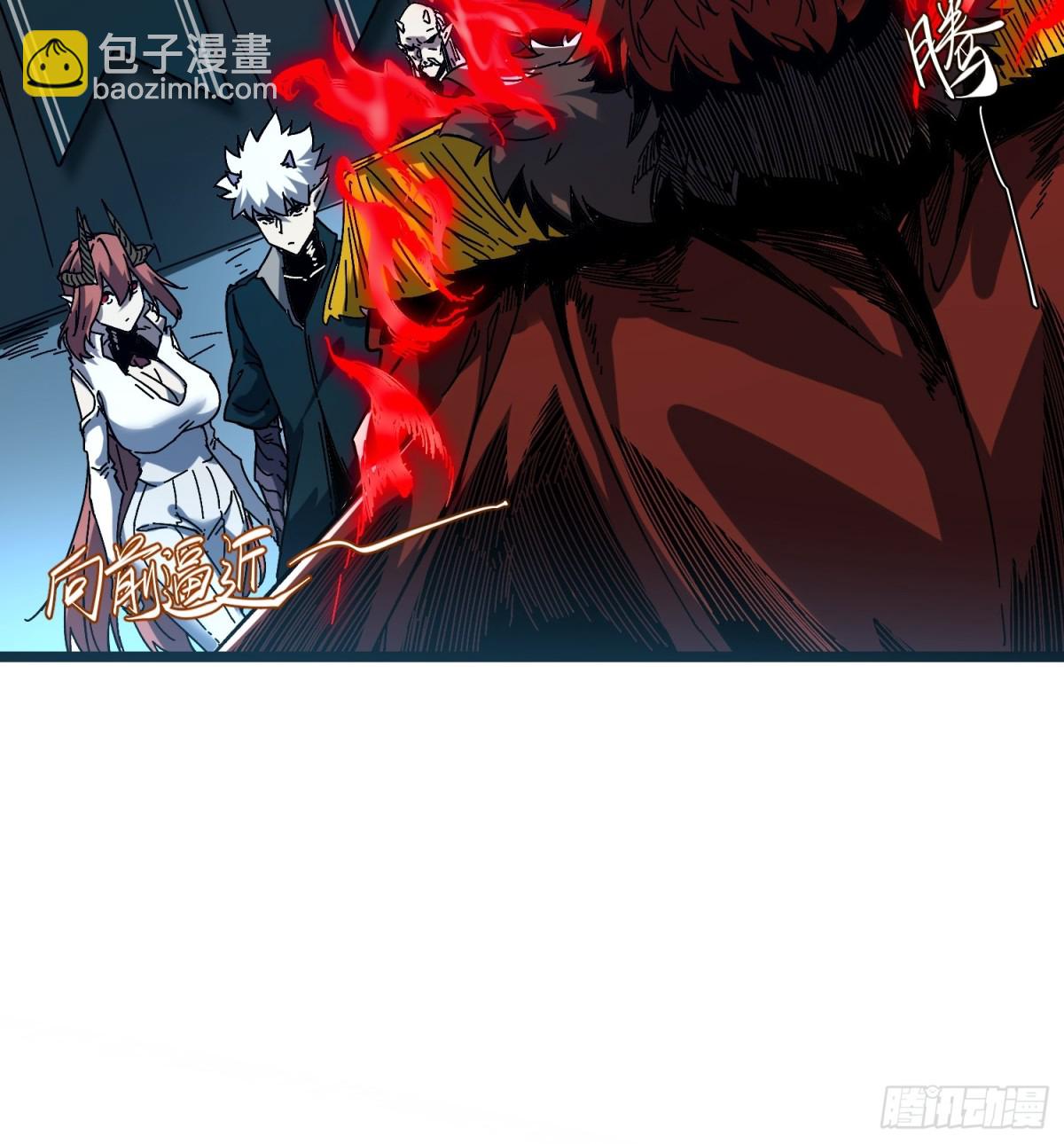 第3话(1/2)-第4话