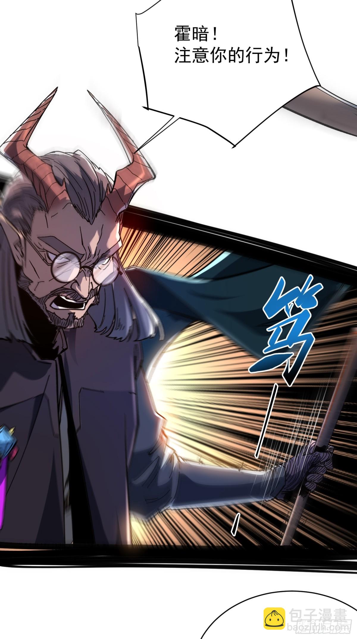 第3话(1/2)-第4话