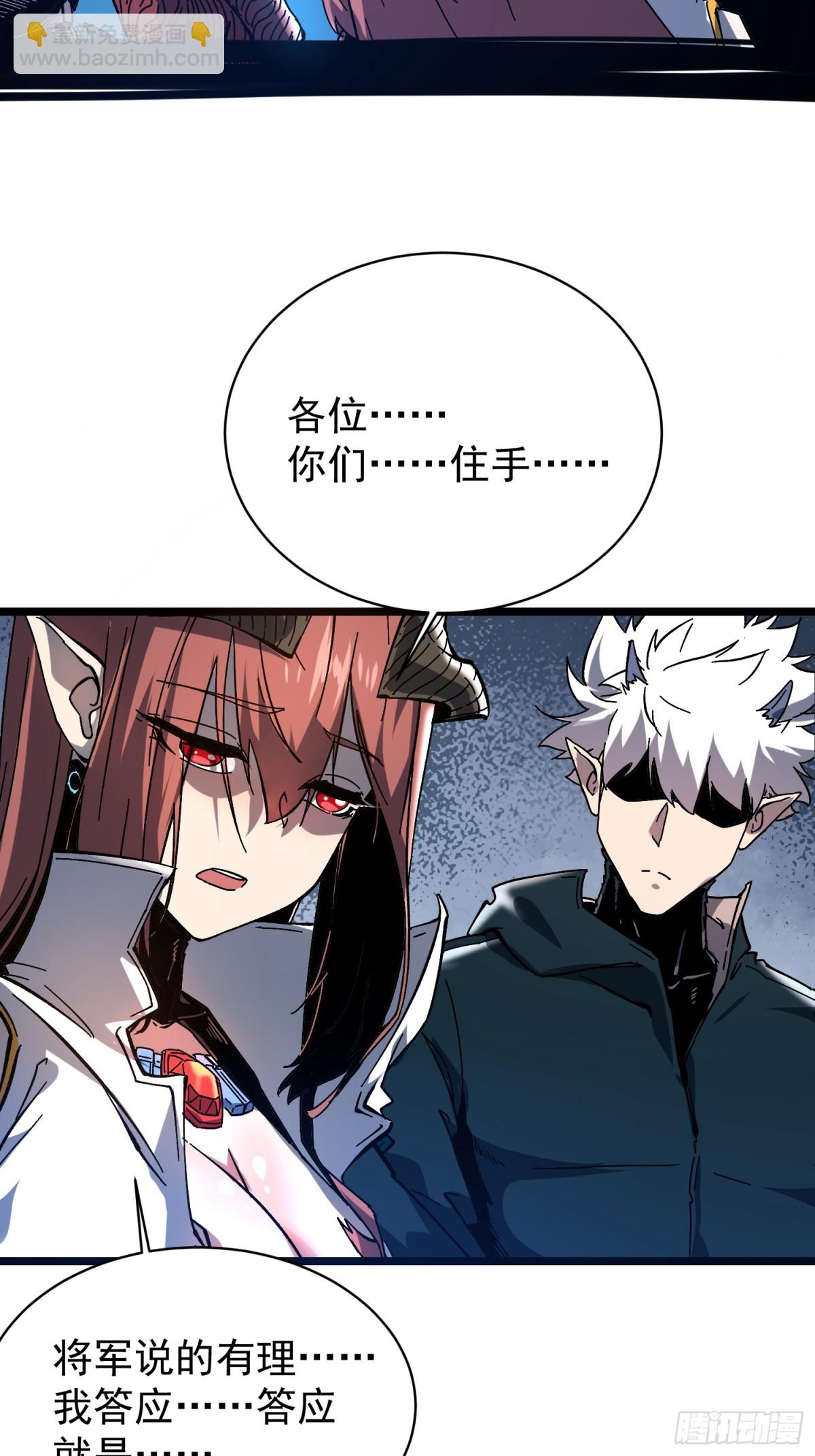 第3话(1/2)-第4话