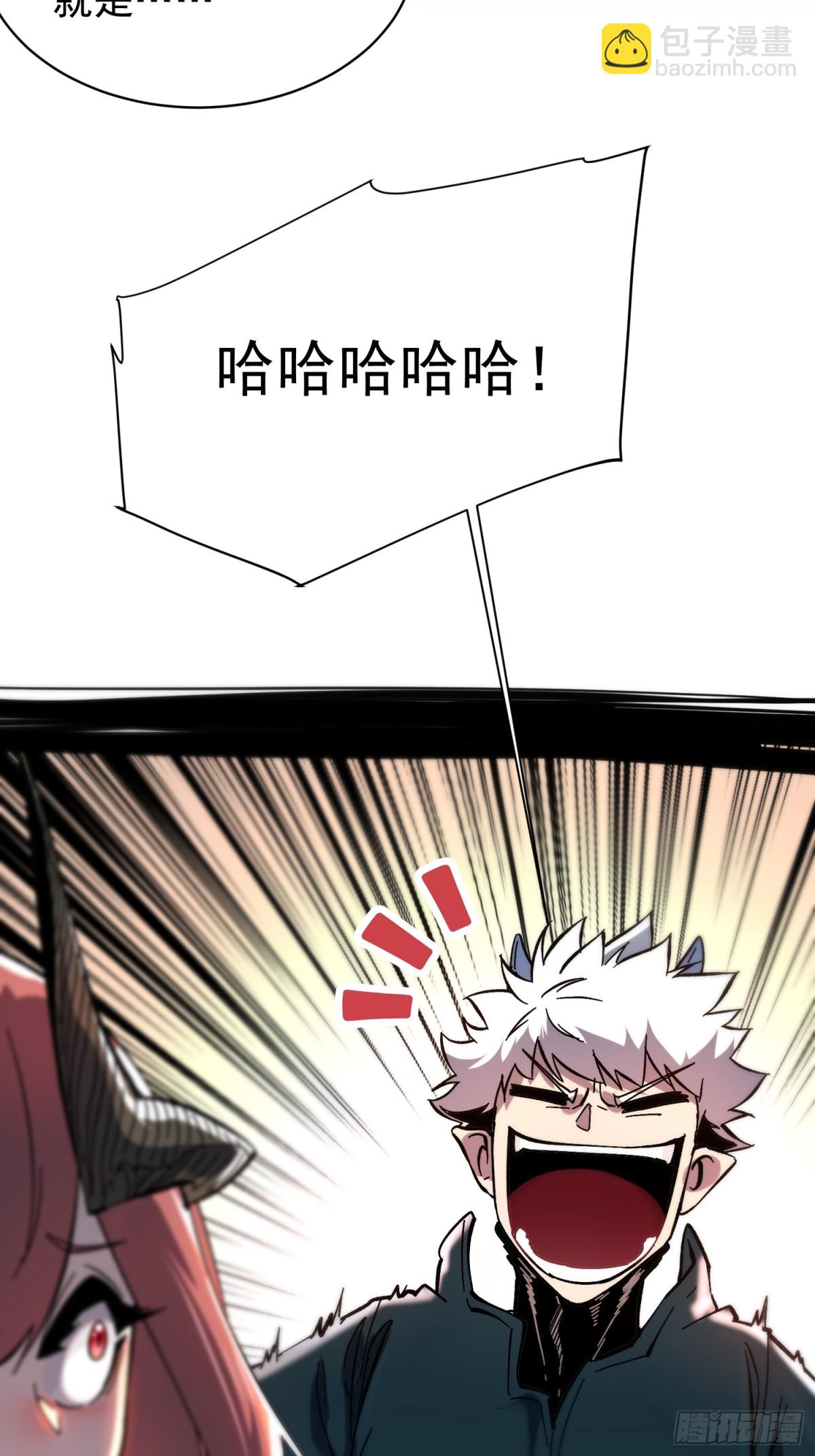 第3话(1/2)-第4话