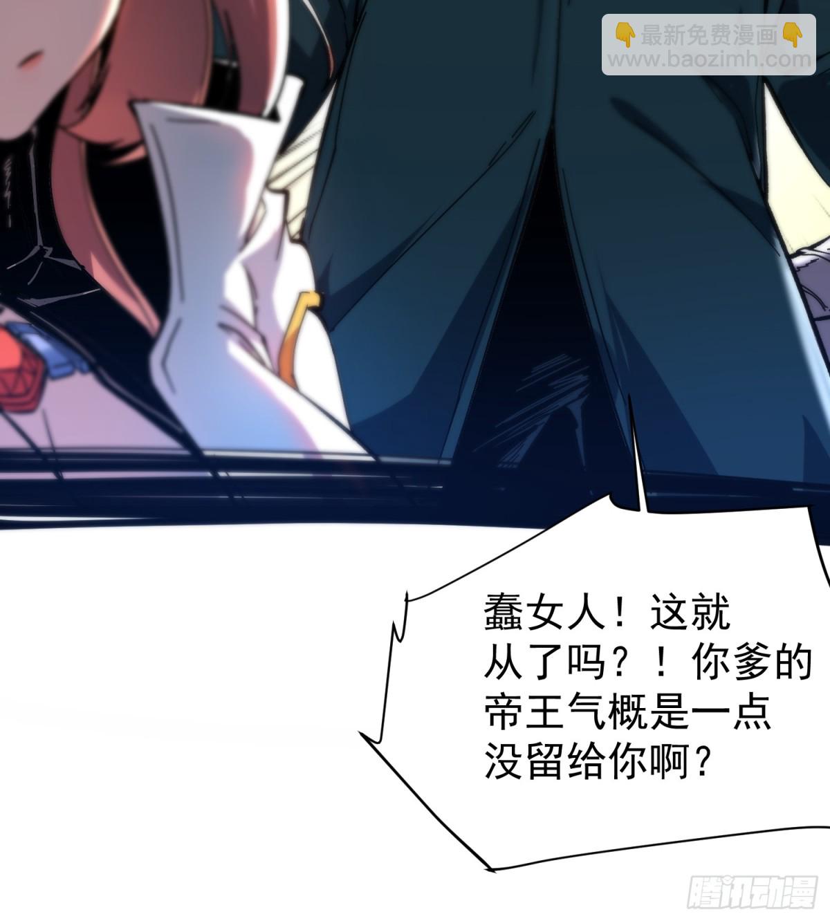 第3话(1/2)-第4话