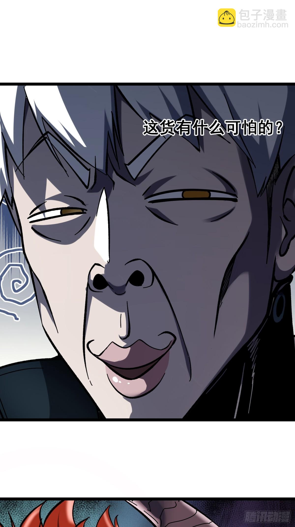 第3话(1/2)-第4话