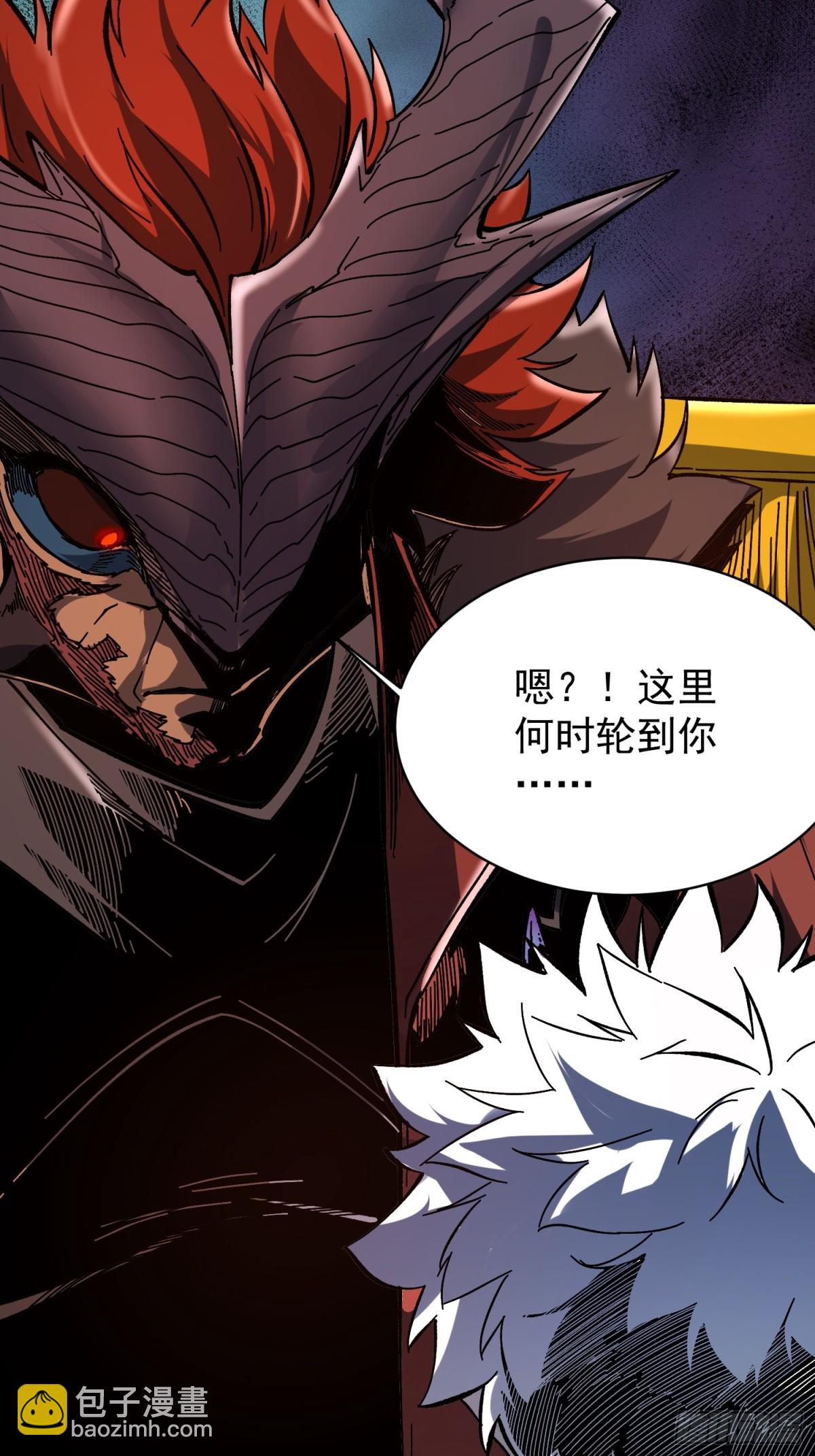 第3话(1/2)-第4话