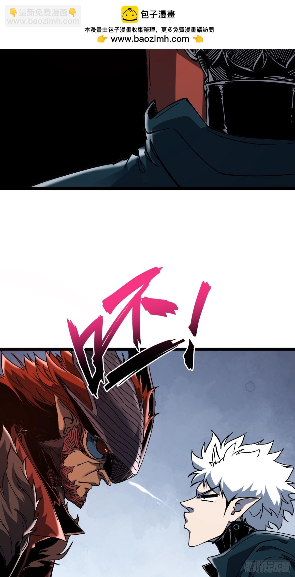 第3话(1/2)-第4话