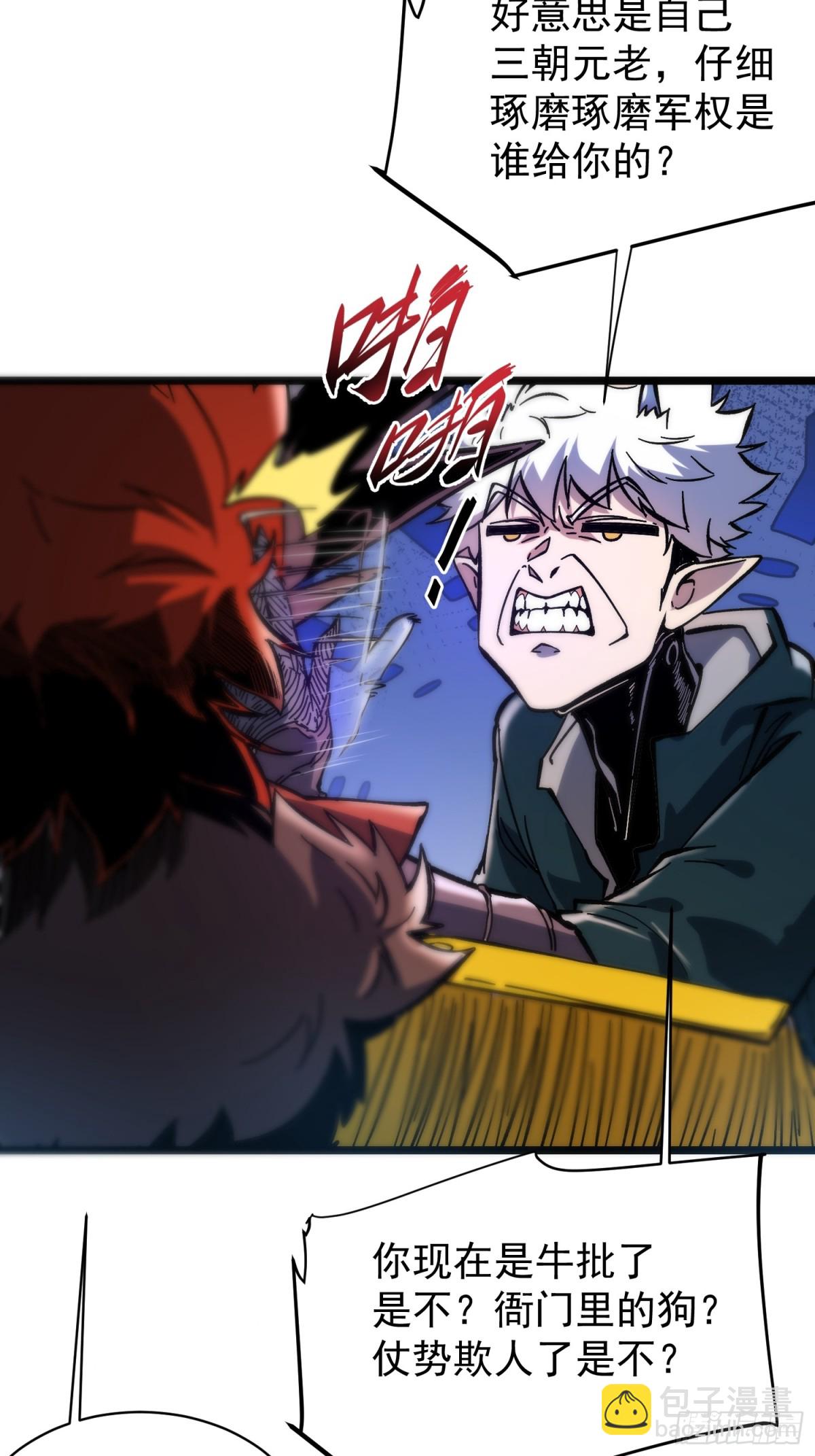 第3话(1/2)-第4话