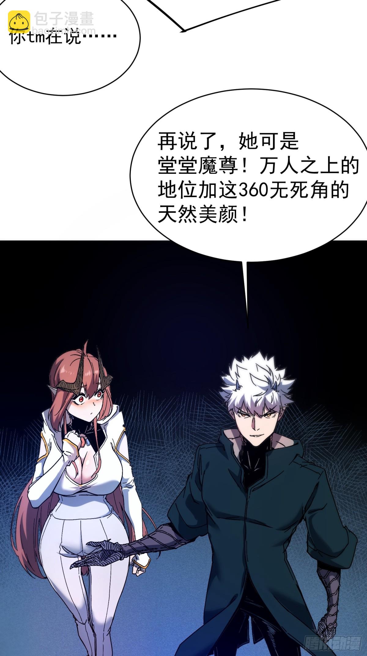 第3话(1/2)-第4话