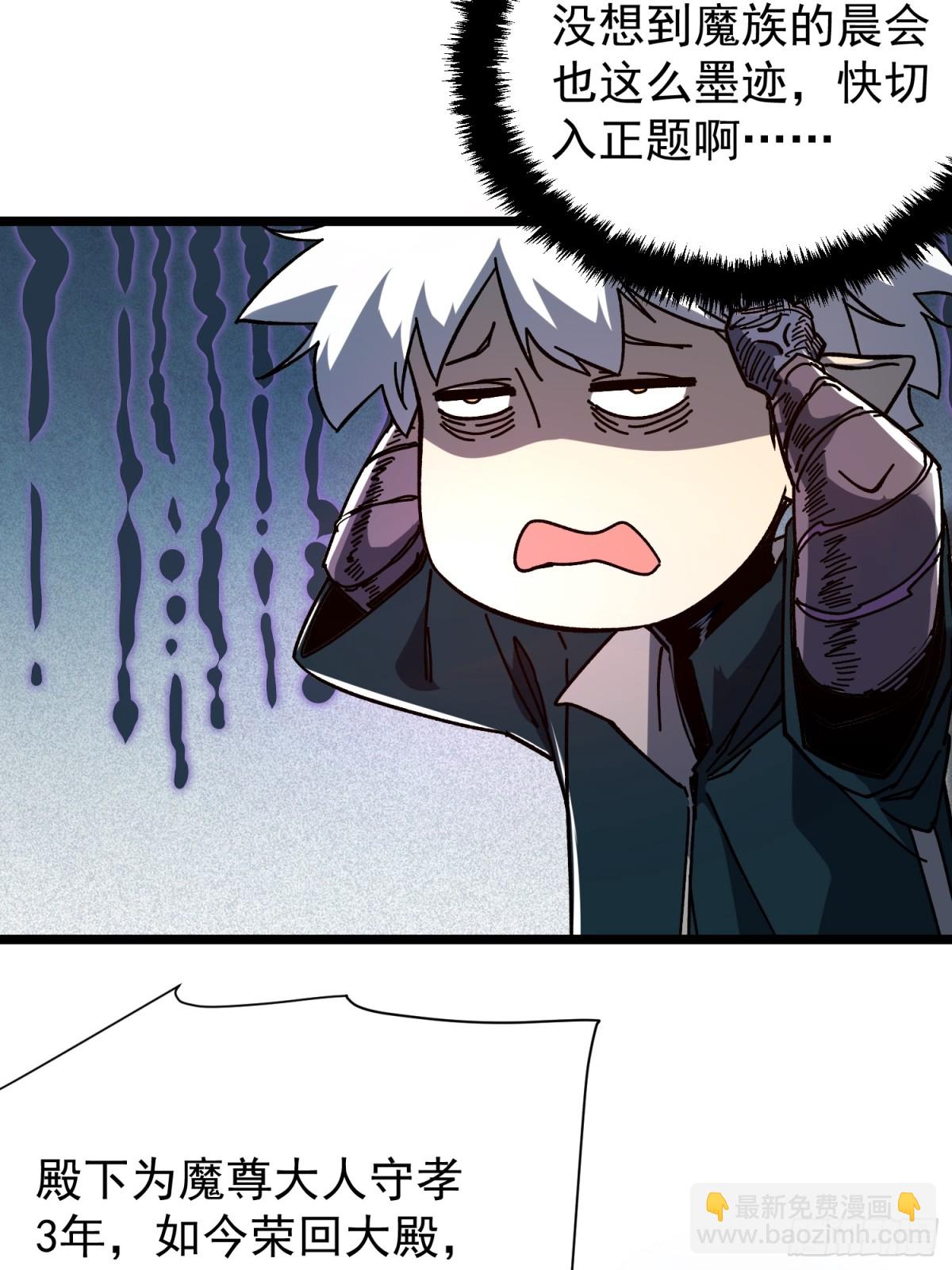 第3话(1/2)-第4话