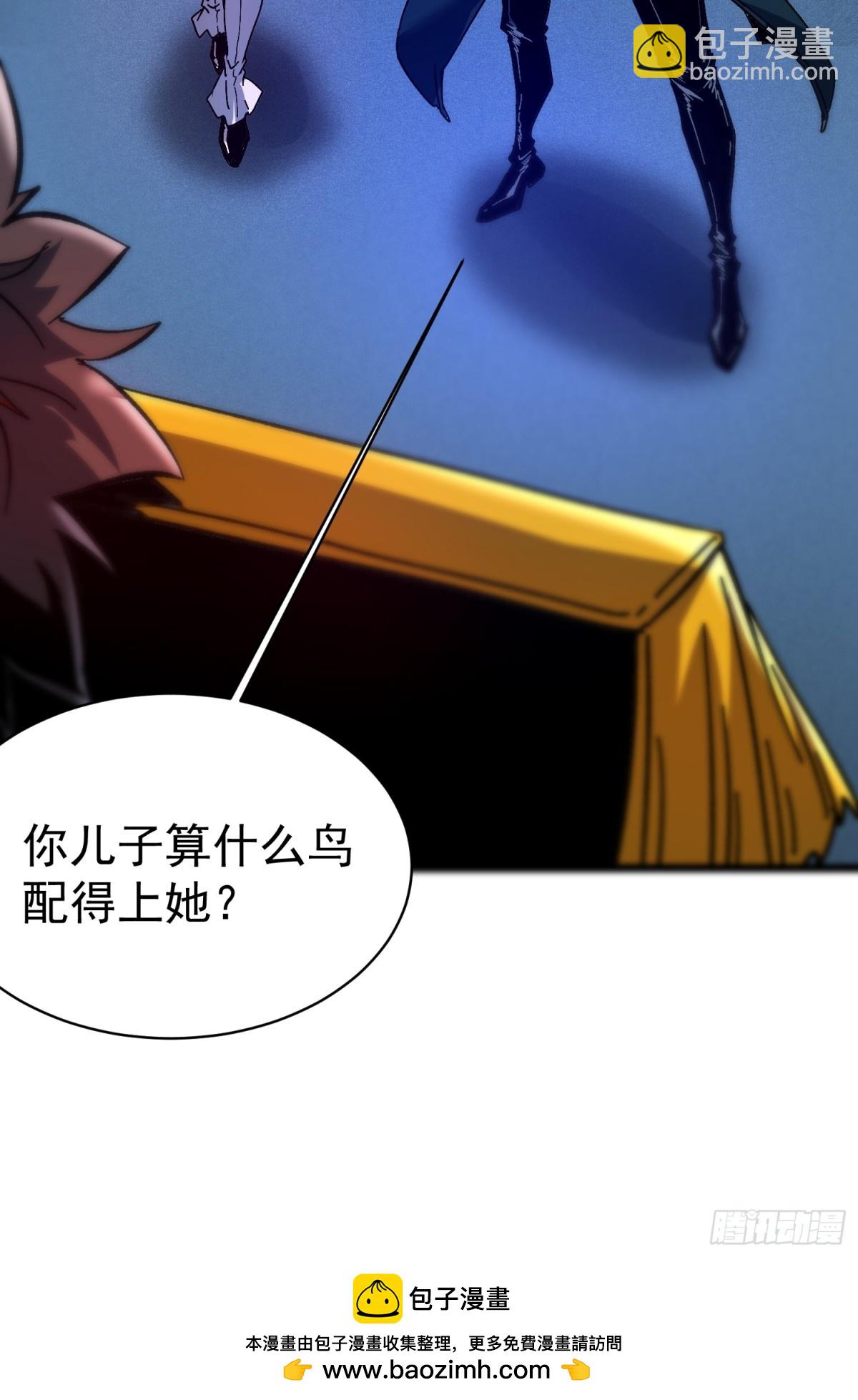 第3话(1/2)-第4话