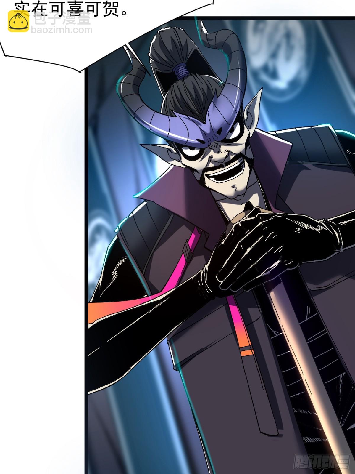 第3话(1/2)-第4话