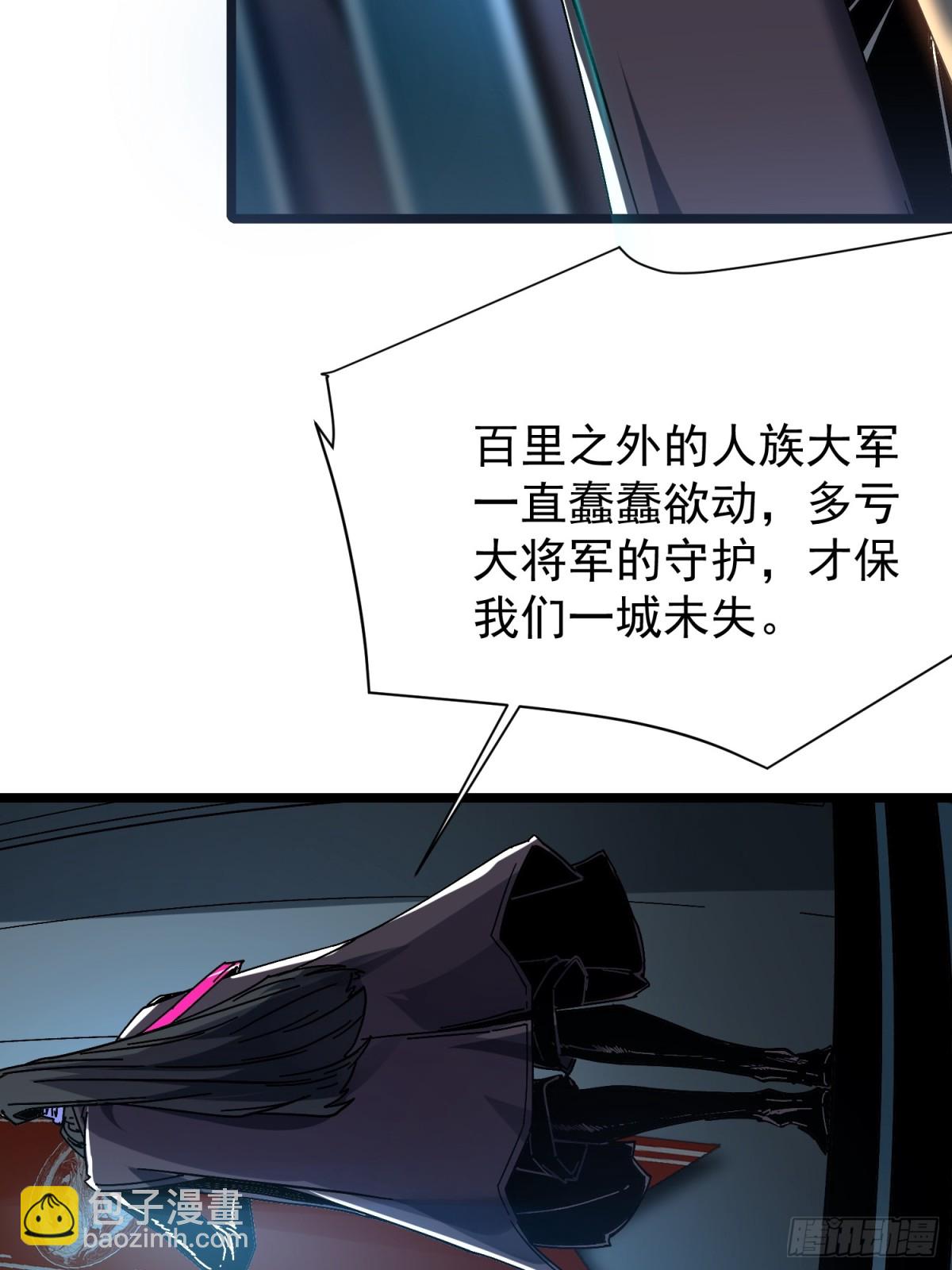 第3话(1/2)-第4话