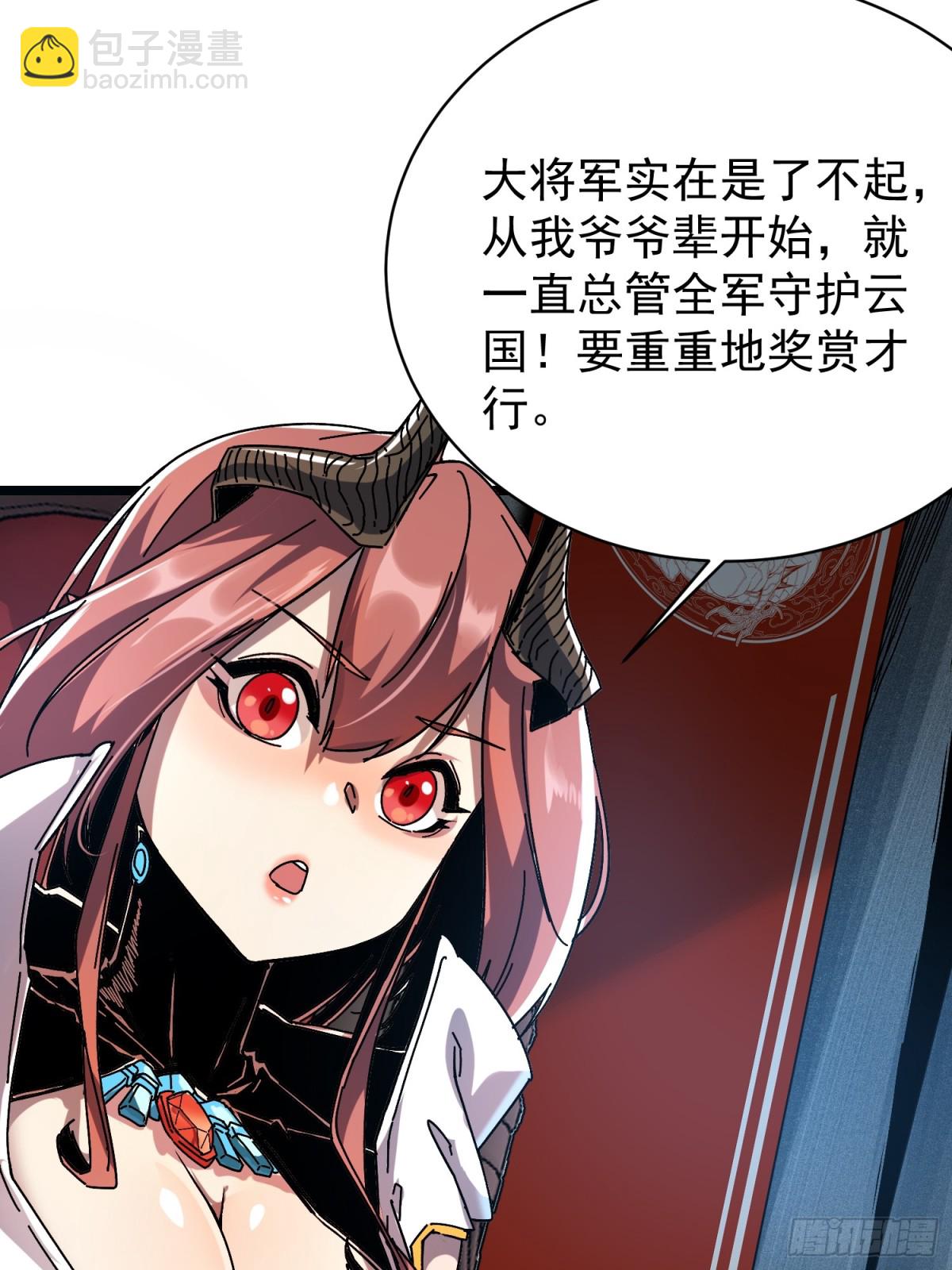 第3话(1/2)-第4话