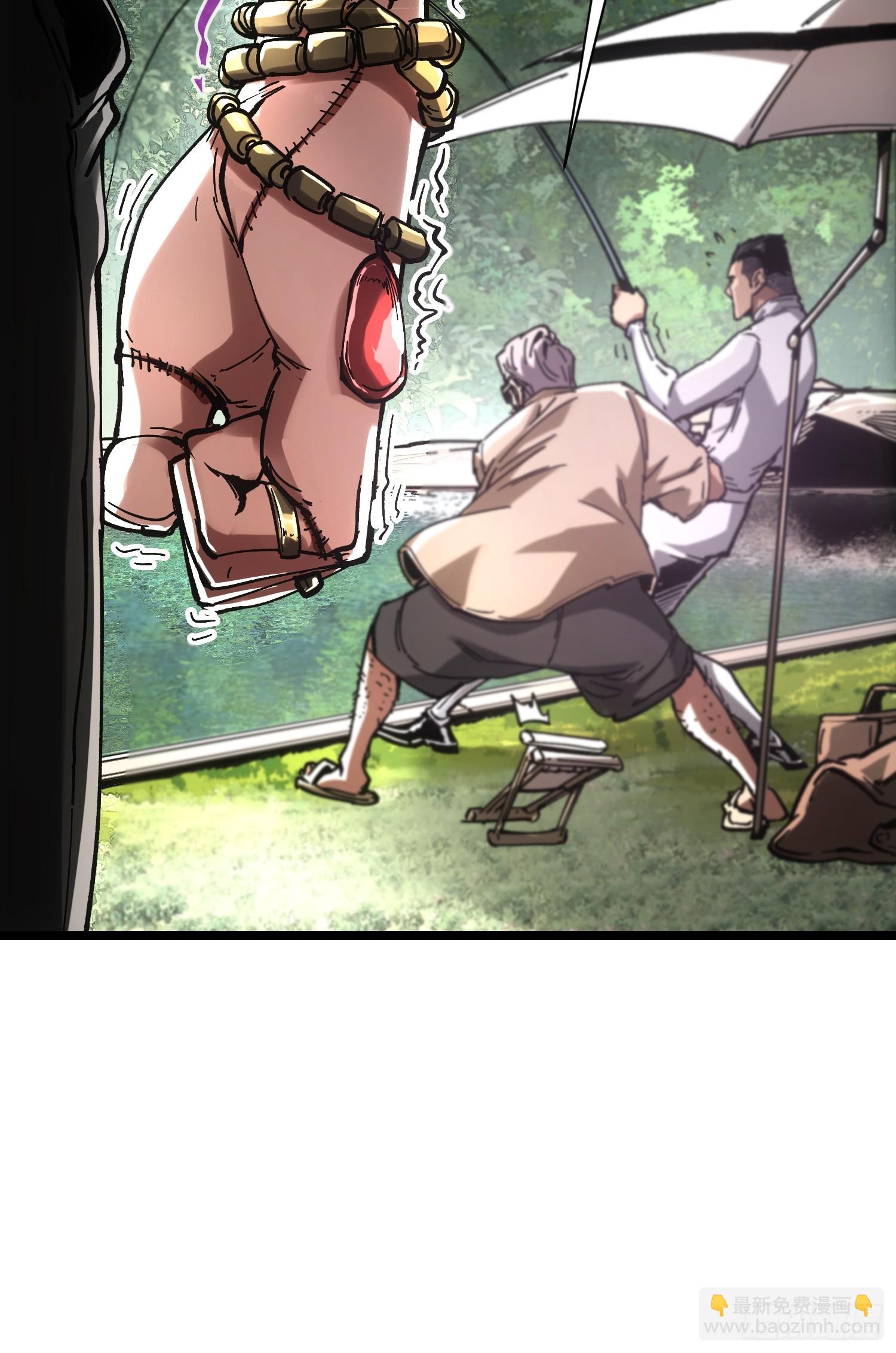 第40话(1/2)-第40话