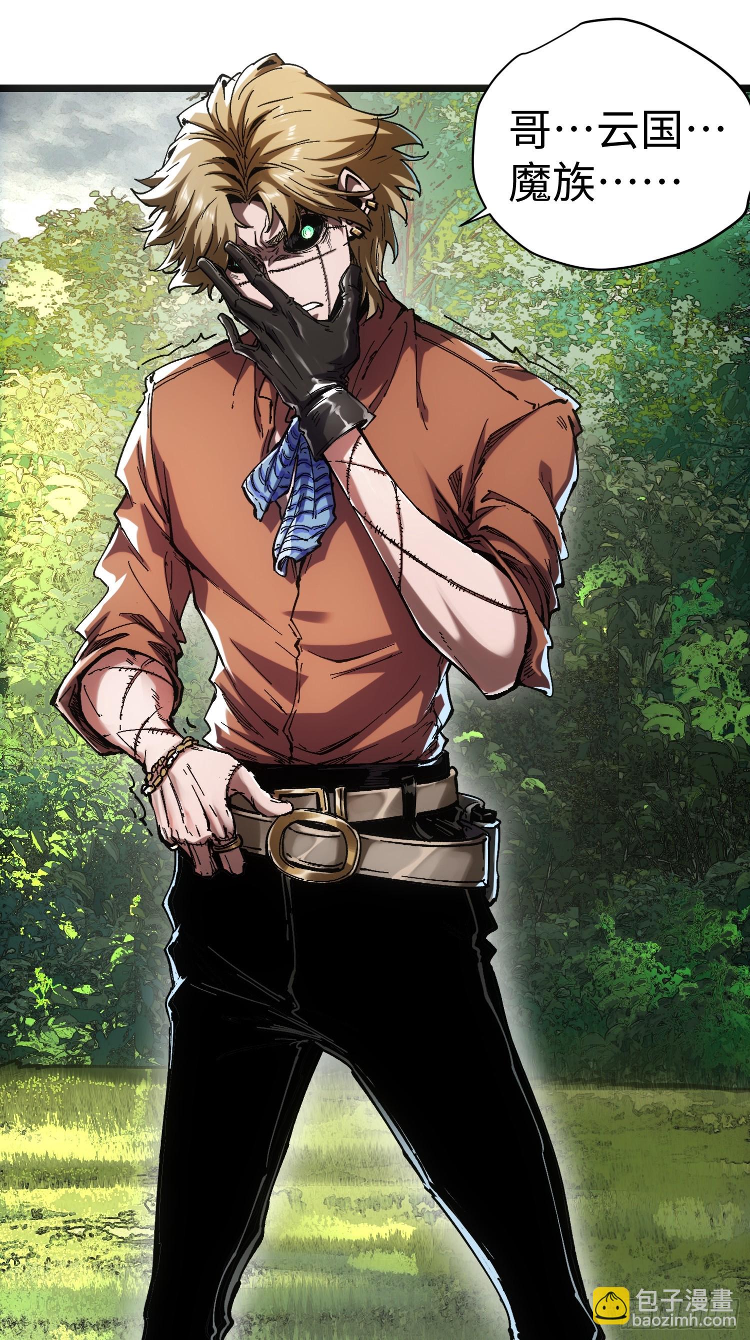 第40话(1/2)-第40话