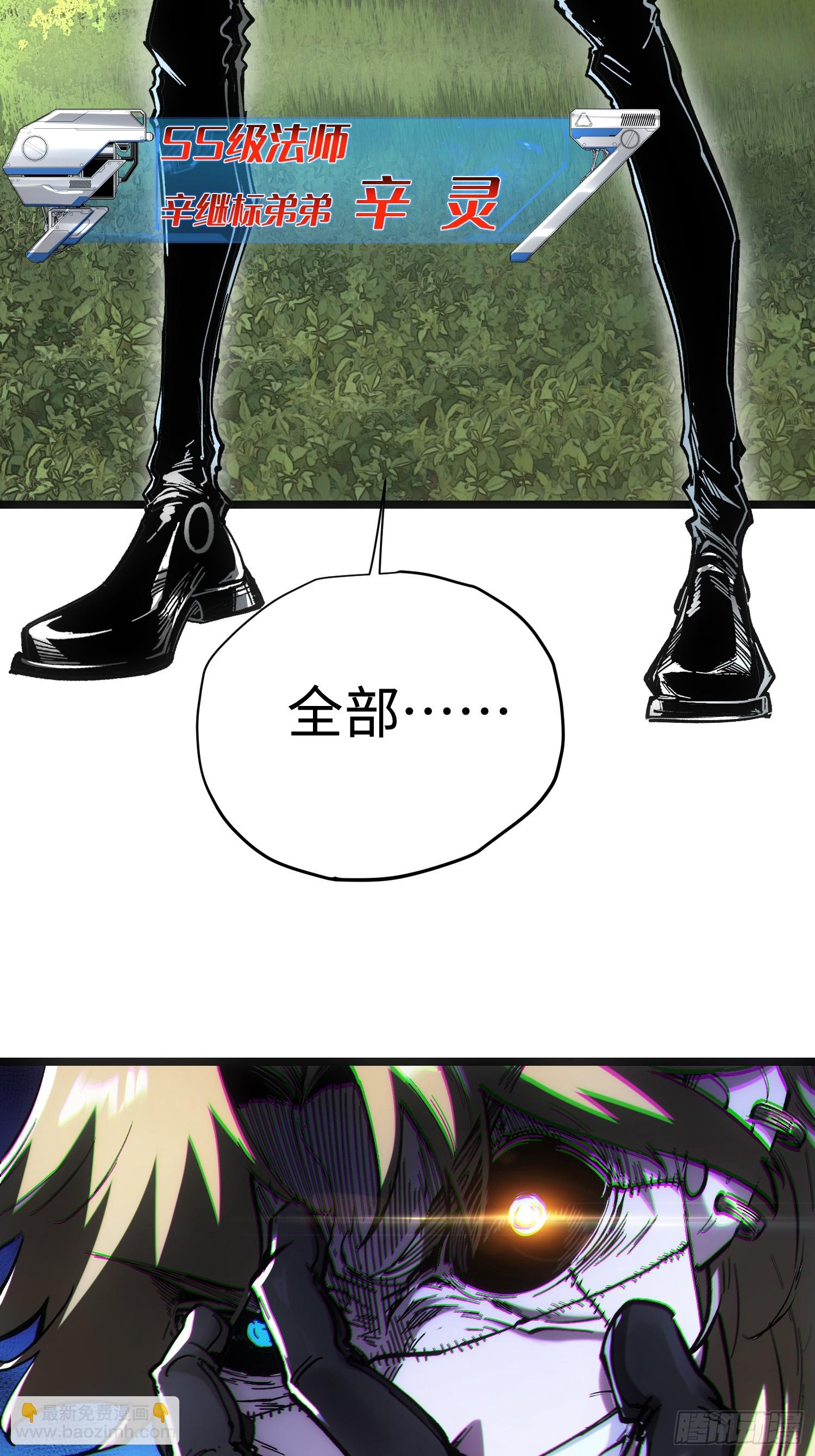 第40话(1/2)-第40话