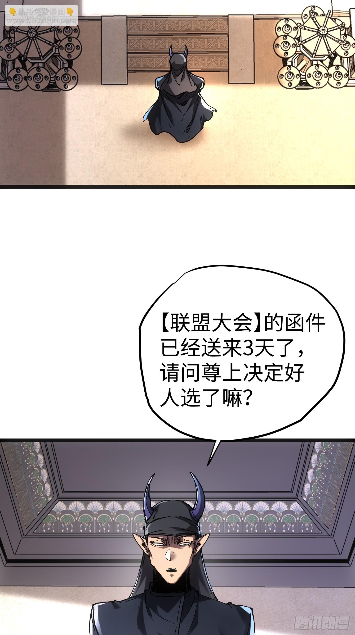 第40话(1/2)-第40话