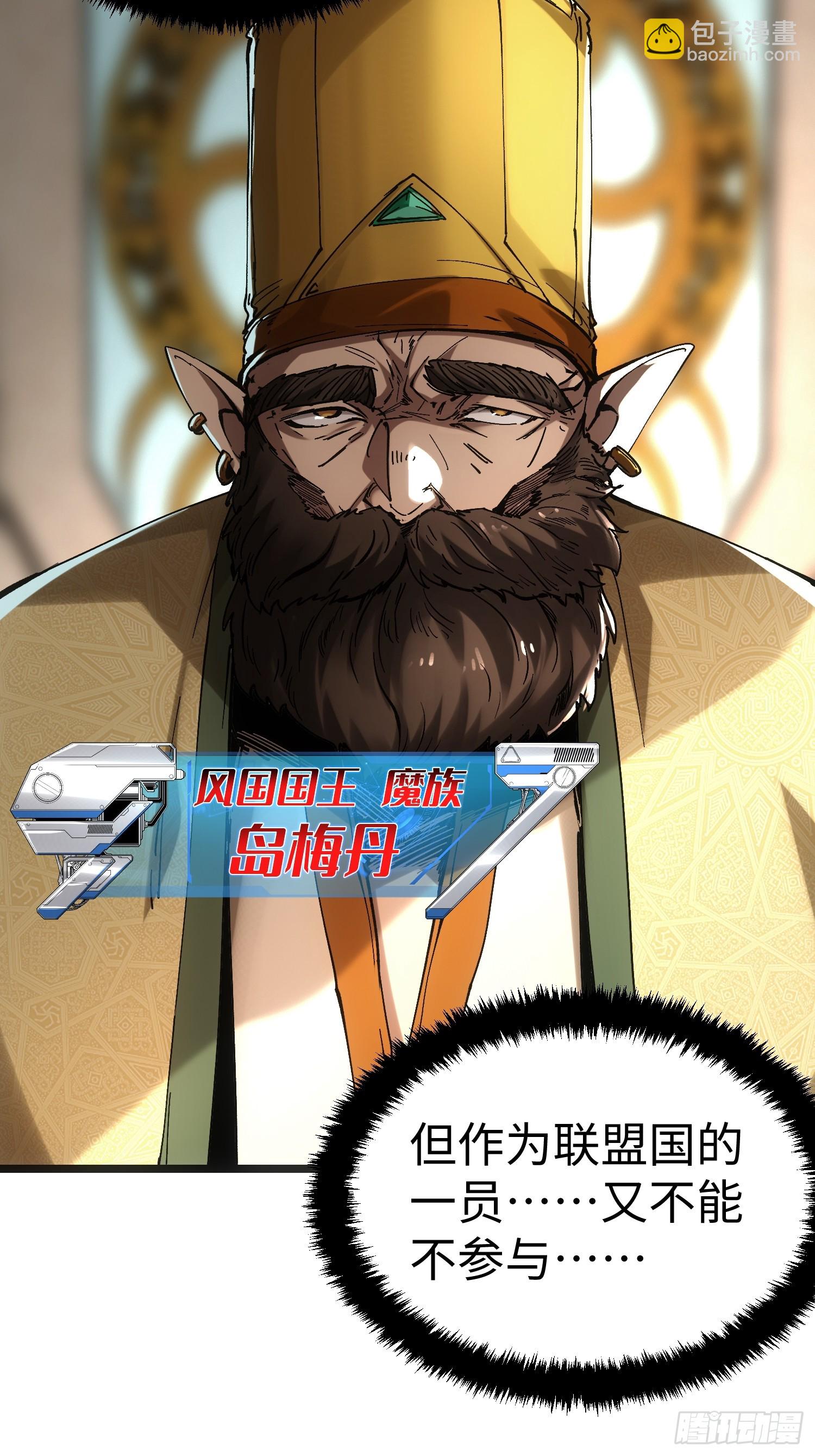 第40话(1/2)-第40话