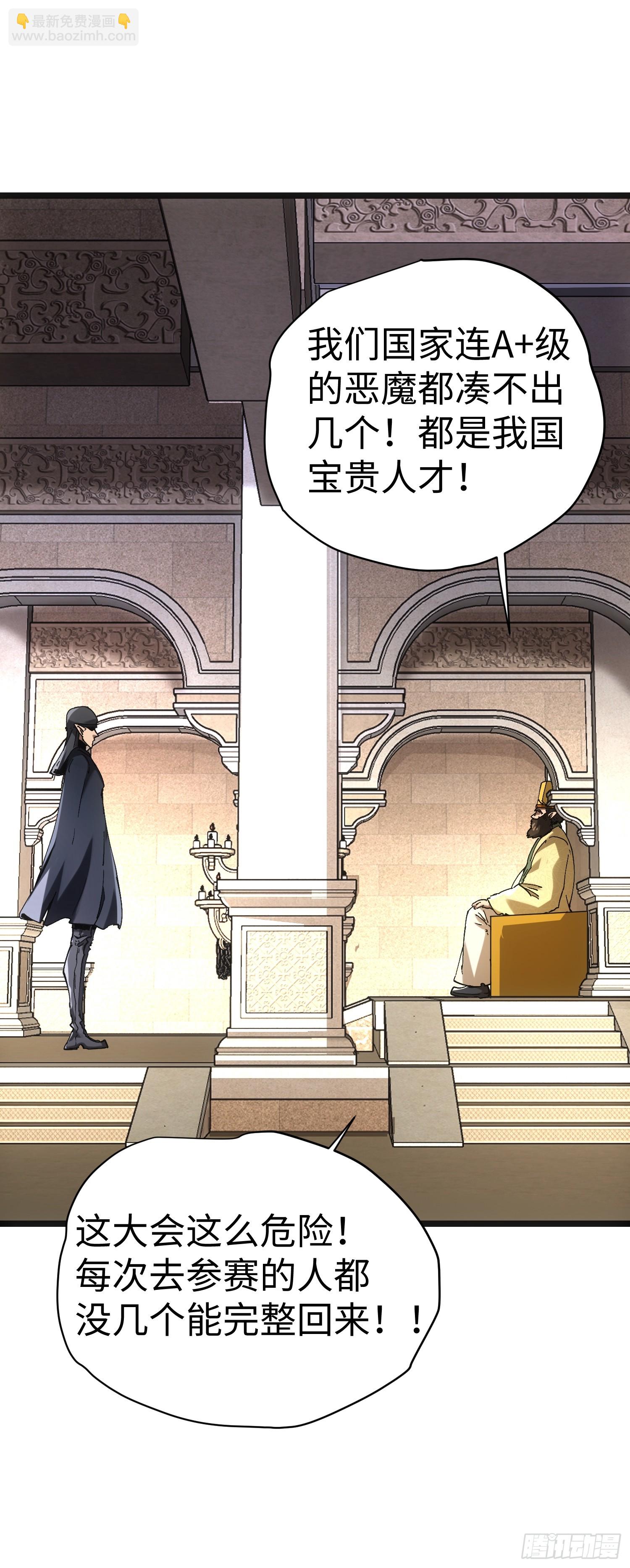 第40话(1/2)-第40话